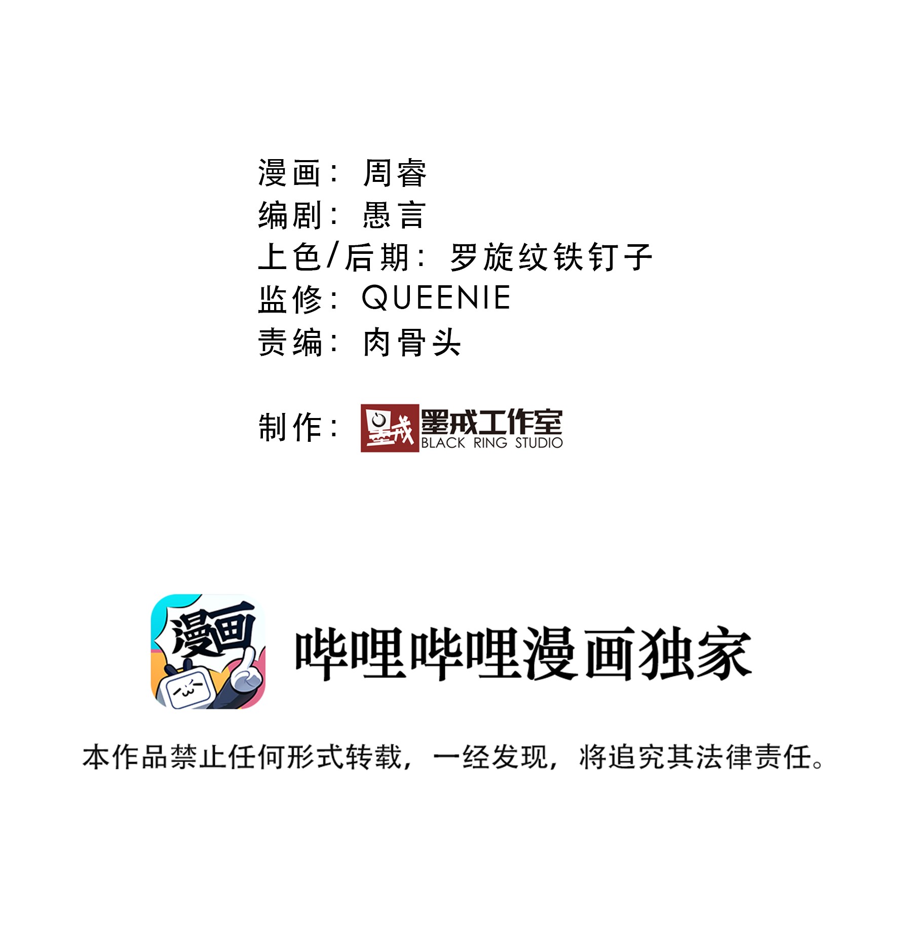 勇者们都想和魔王修炼032 心底的恐惧