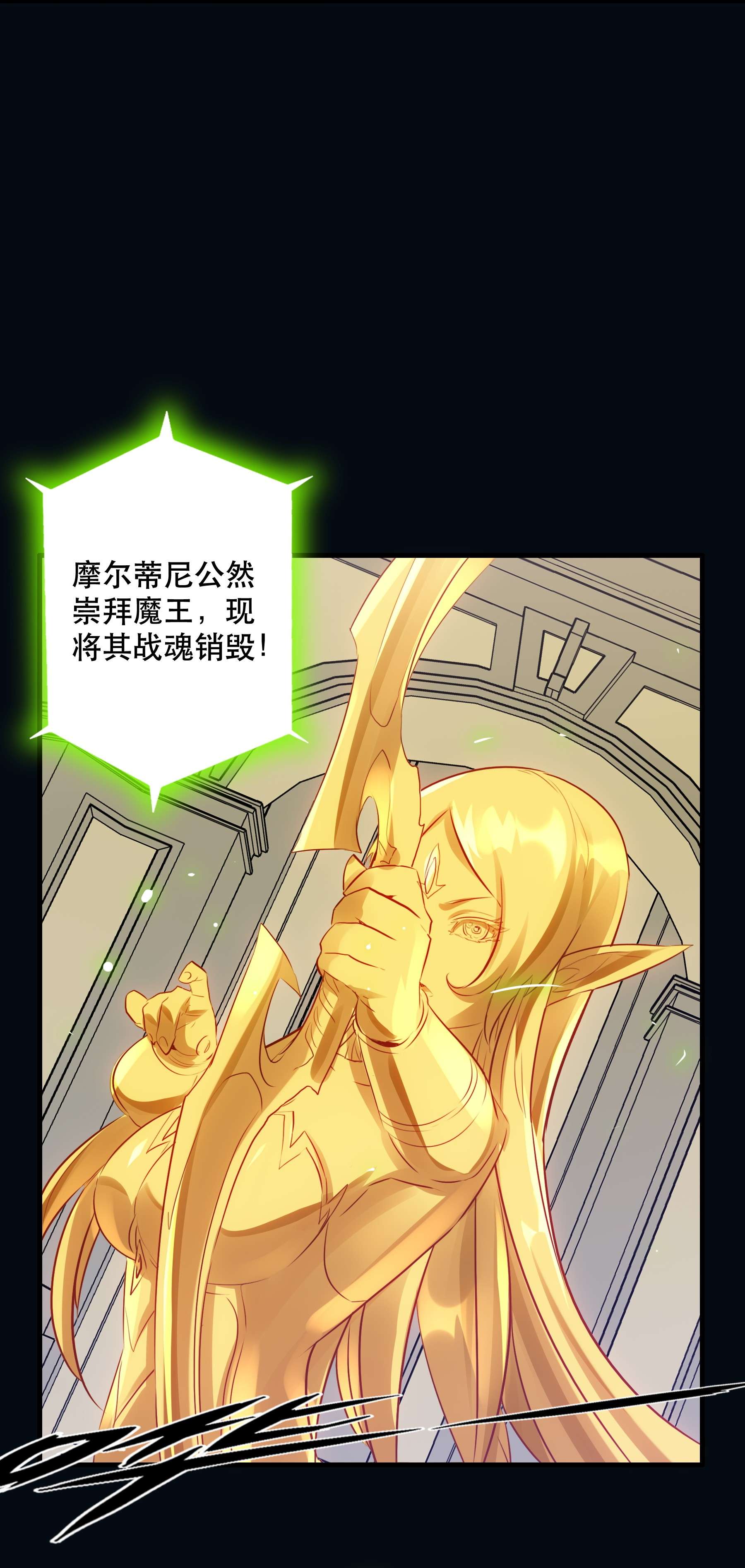 勇者们都想和魔王修炼032 心底的恐惧