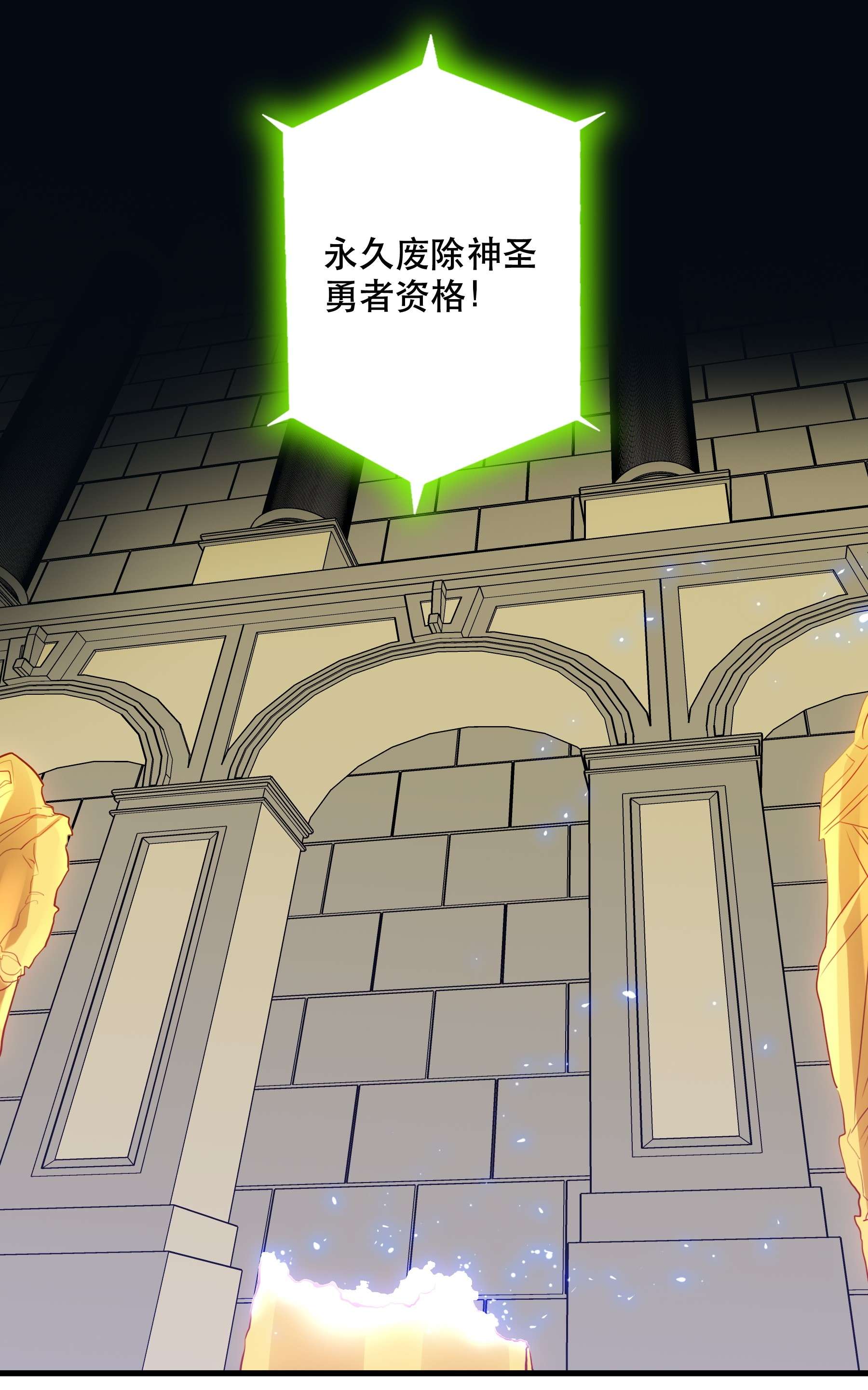 勇者们都想和魔王修炼032 心底的恐惧