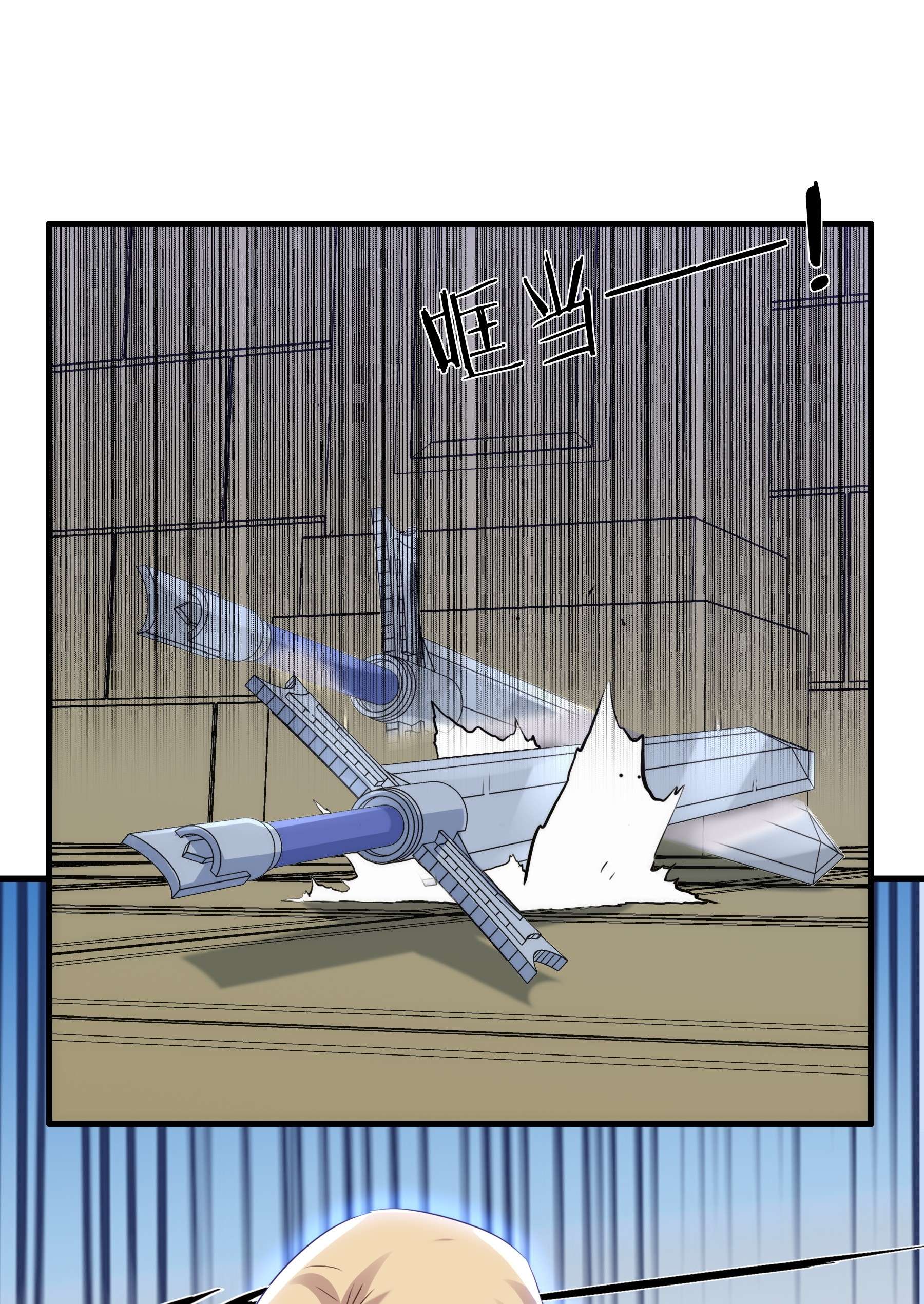 勇者们都想和魔王修炼032 心底的恐惧