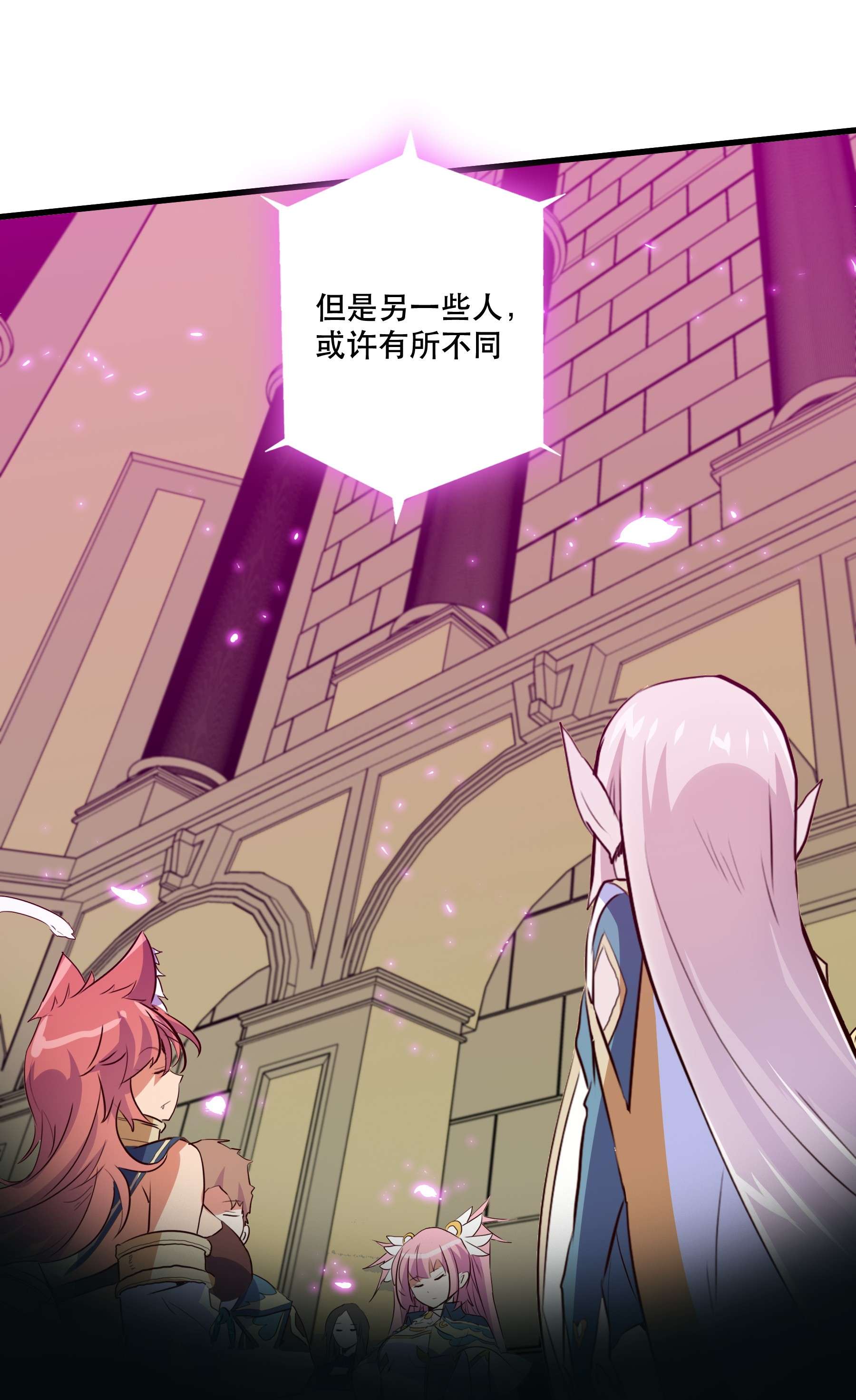 勇者们都想和魔王修炼032 心底的恐惧