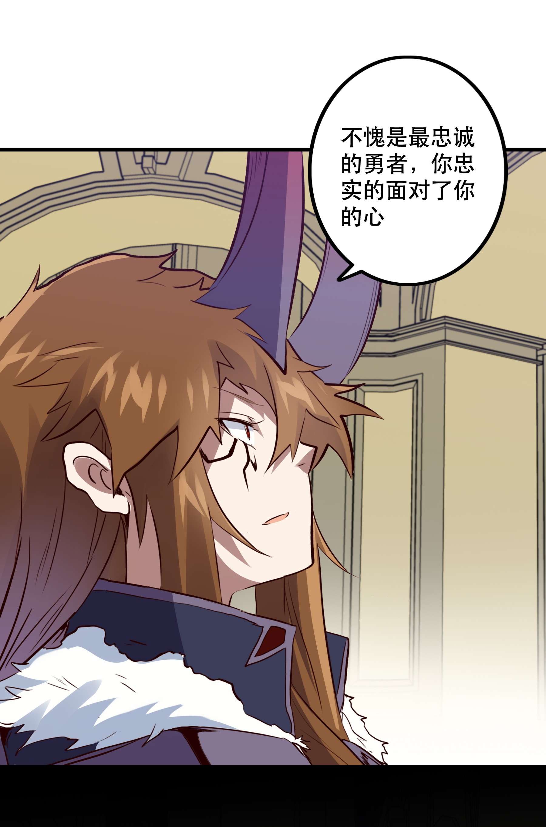勇者们都想和魔王修炼032 心底的恐惧
