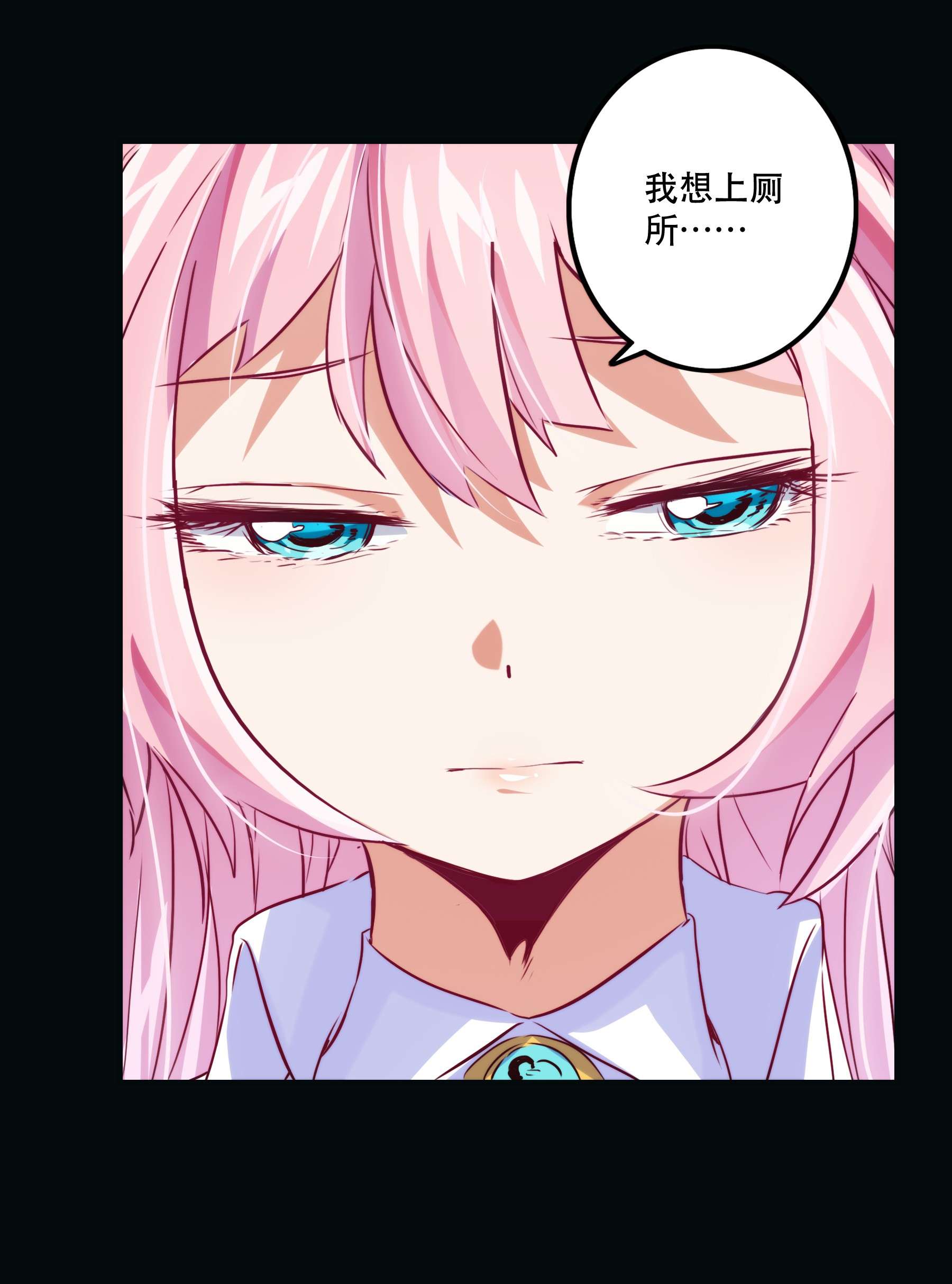 勇者们都想和魔王修炼032 心底的恐惧