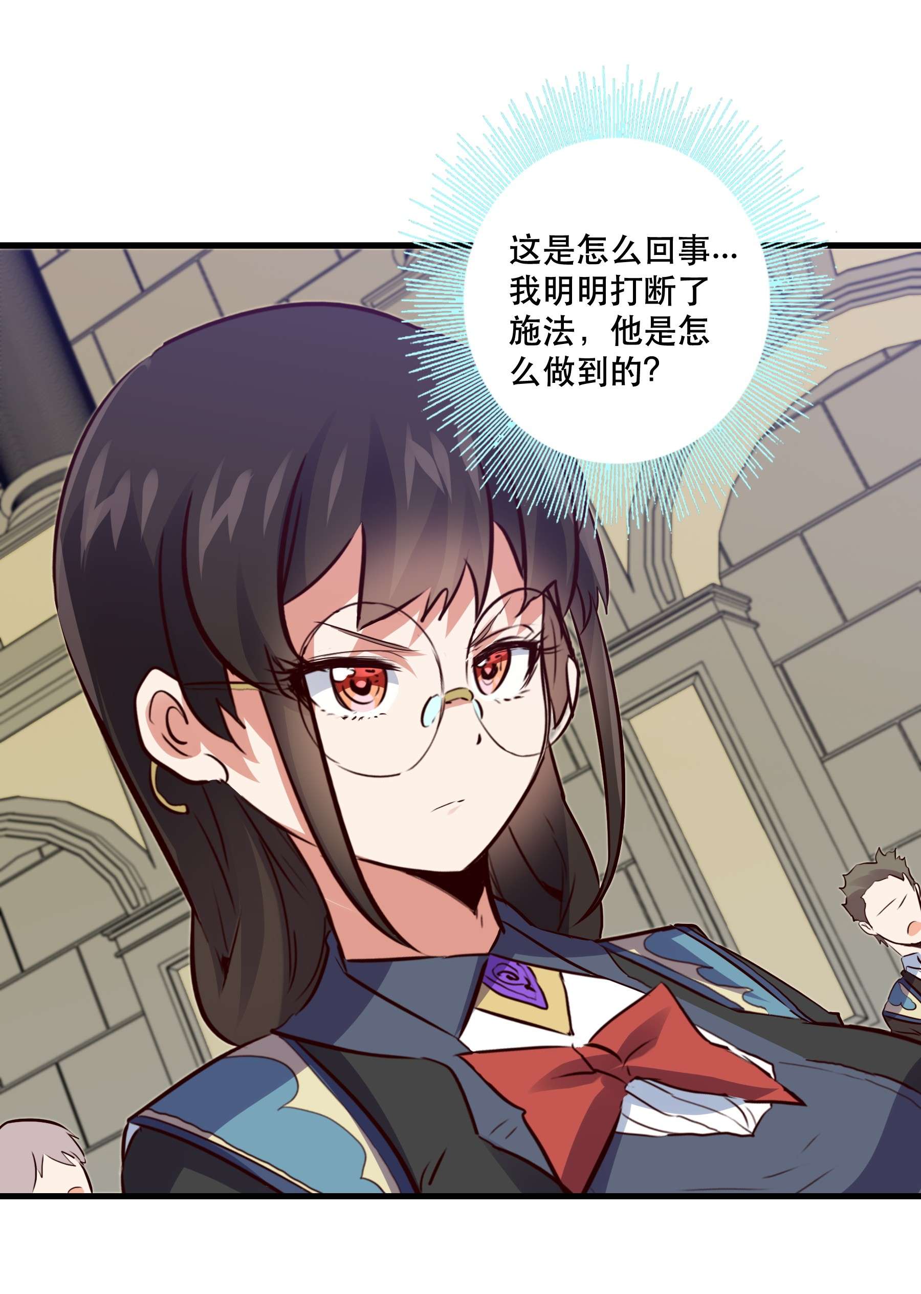 勇者们都想和魔王修炼032 心底的恐惧