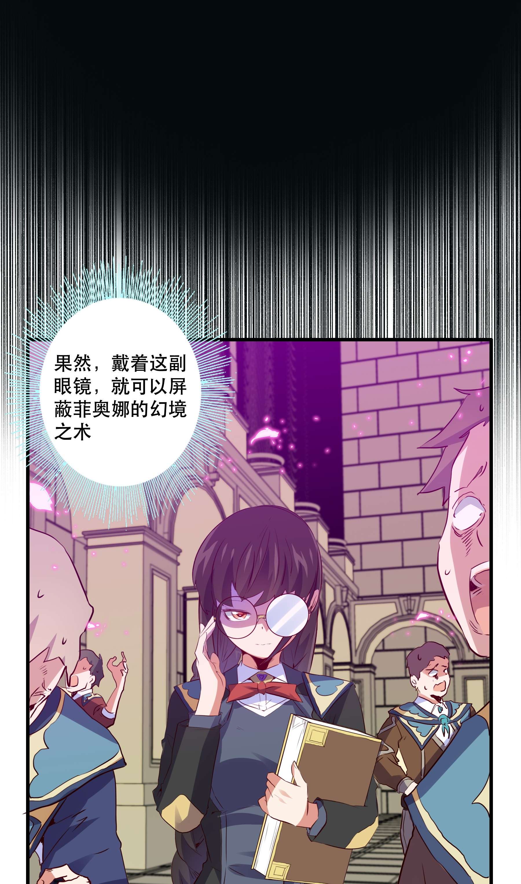 勇者们都想和魔王修炼032 心底的恐惧