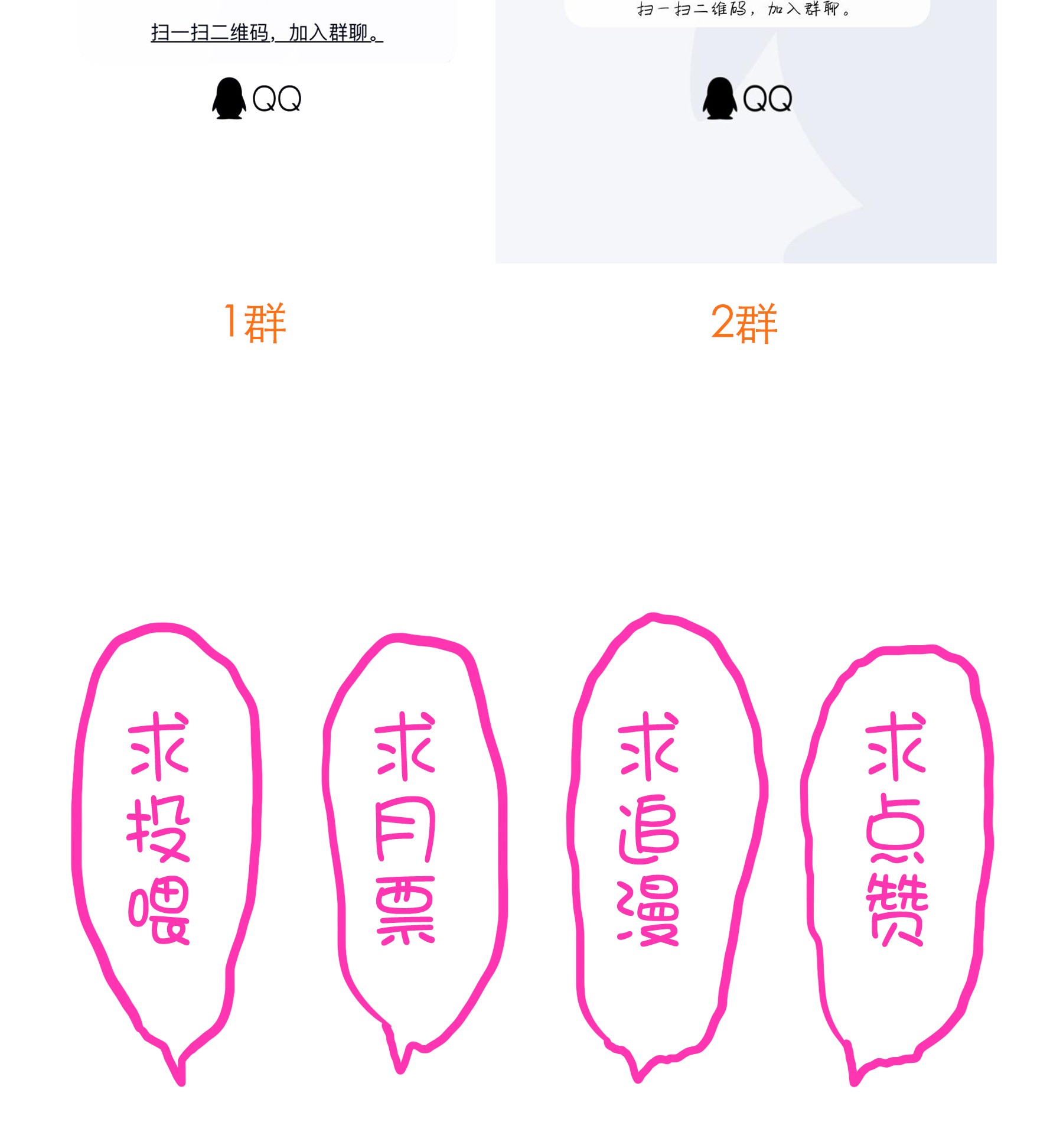 勇者们都想和魔王修炼032 心底的恐惧