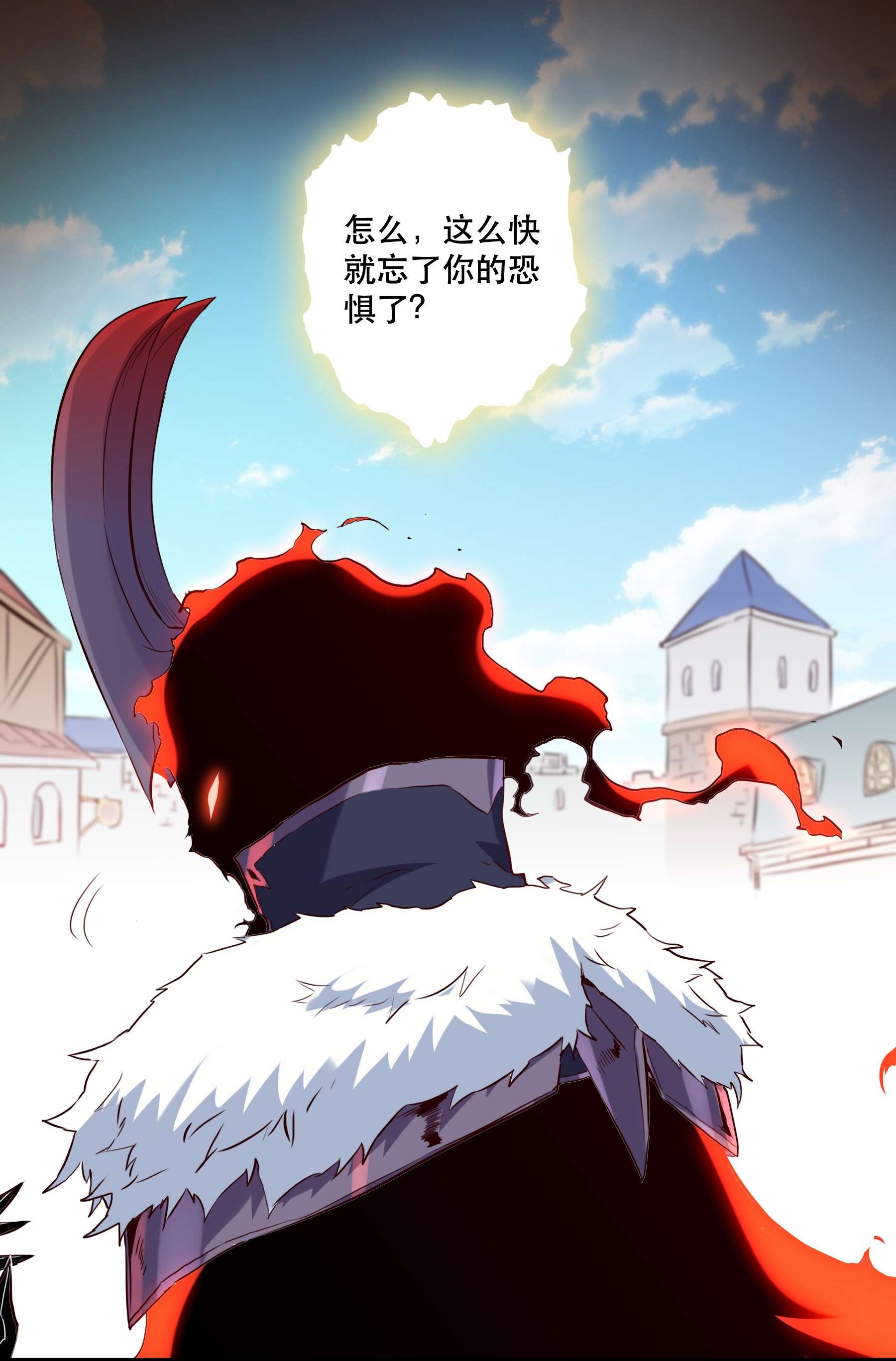 勇者们都想和魔王修炼033 “心”