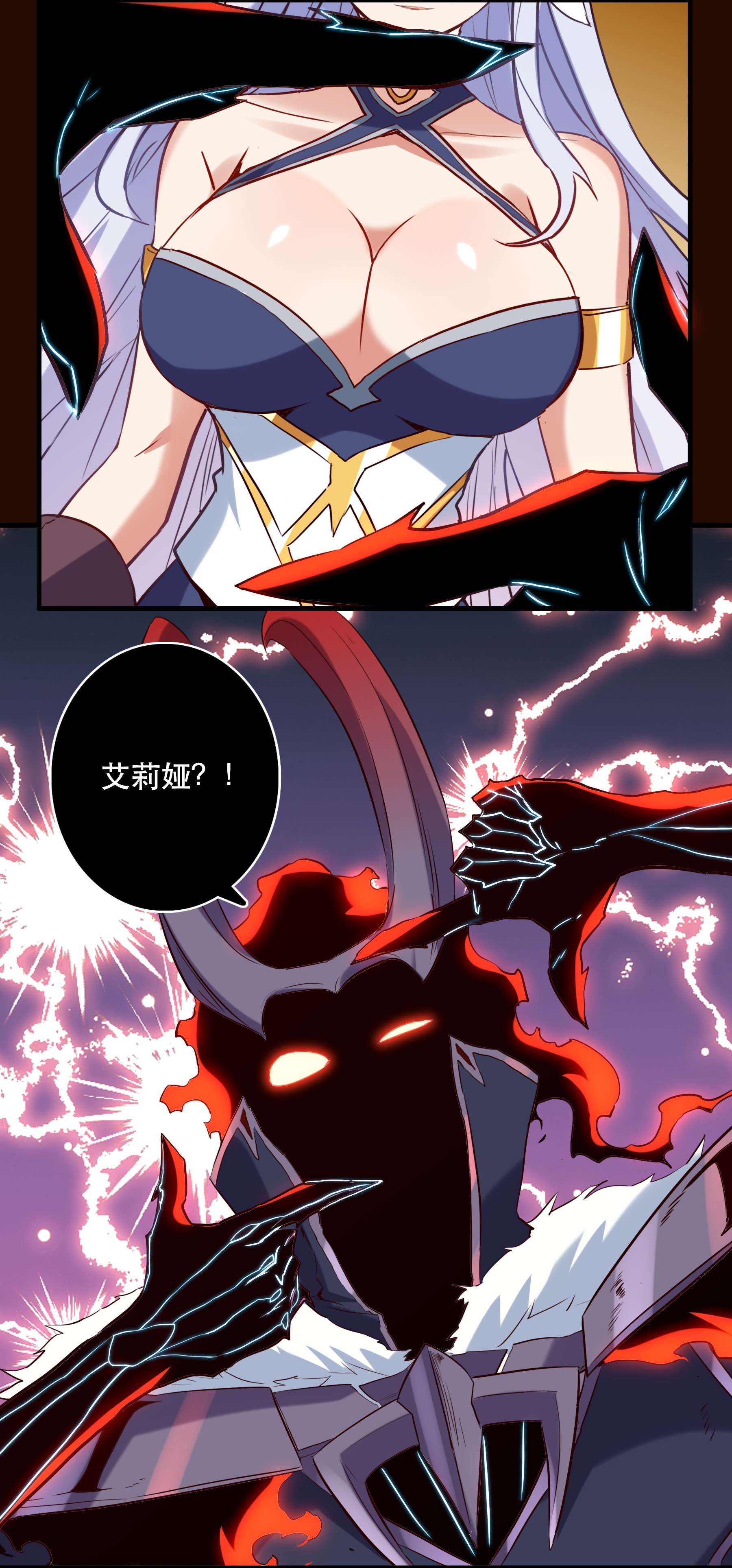 勇者们都想和魔王修炼033 “心”