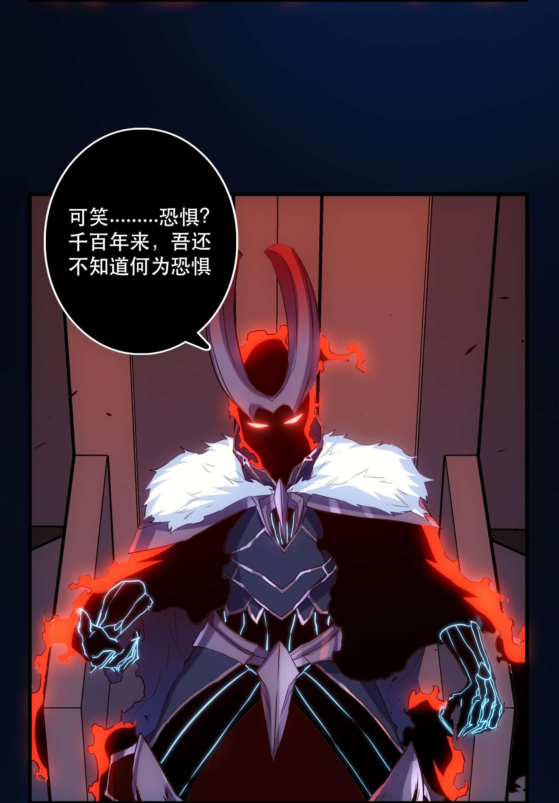 勇者们都想和魔王修炼033 “心”