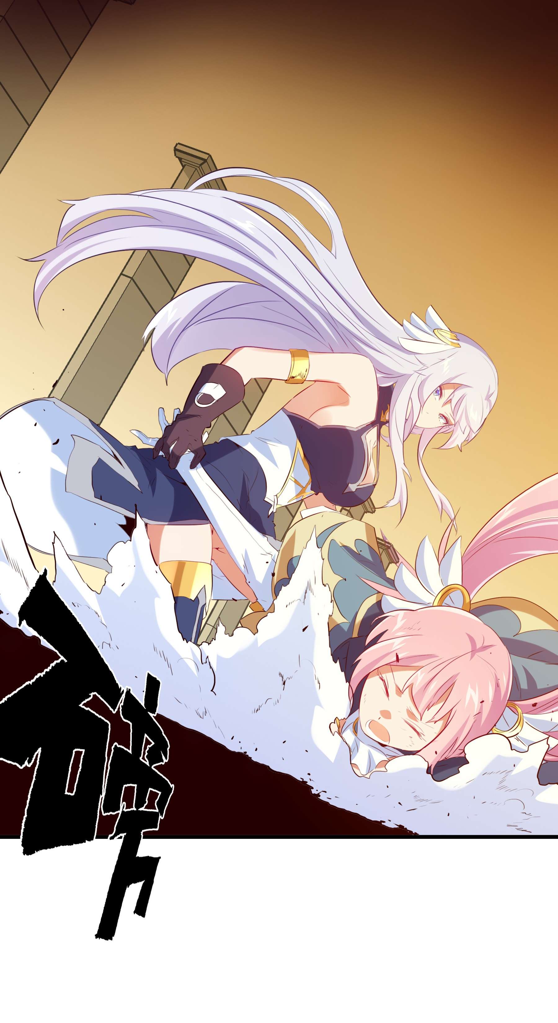 勇者们都想和魔王修炼033 “心”