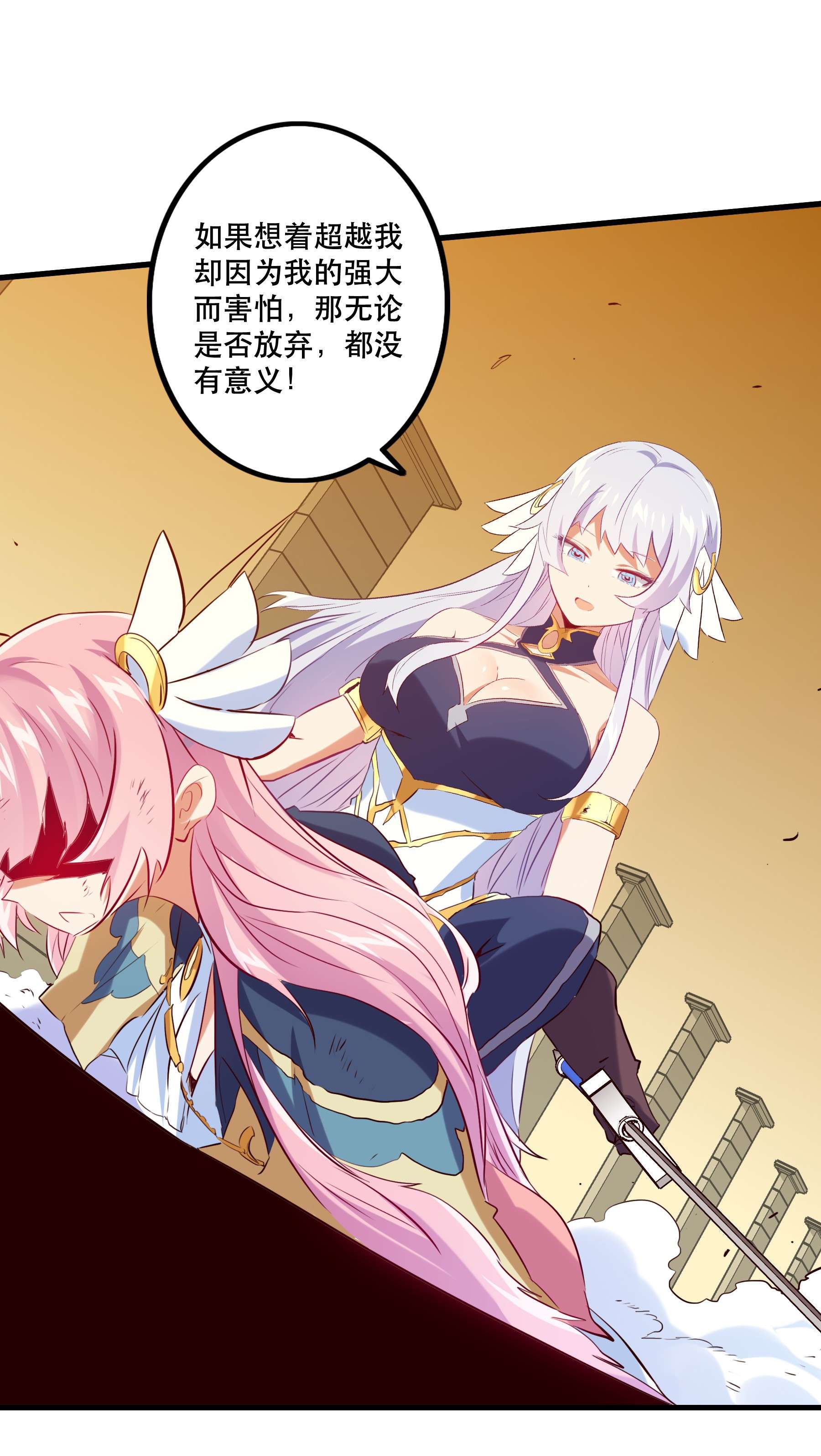 勇者们都想和魔王修炼033 “心”