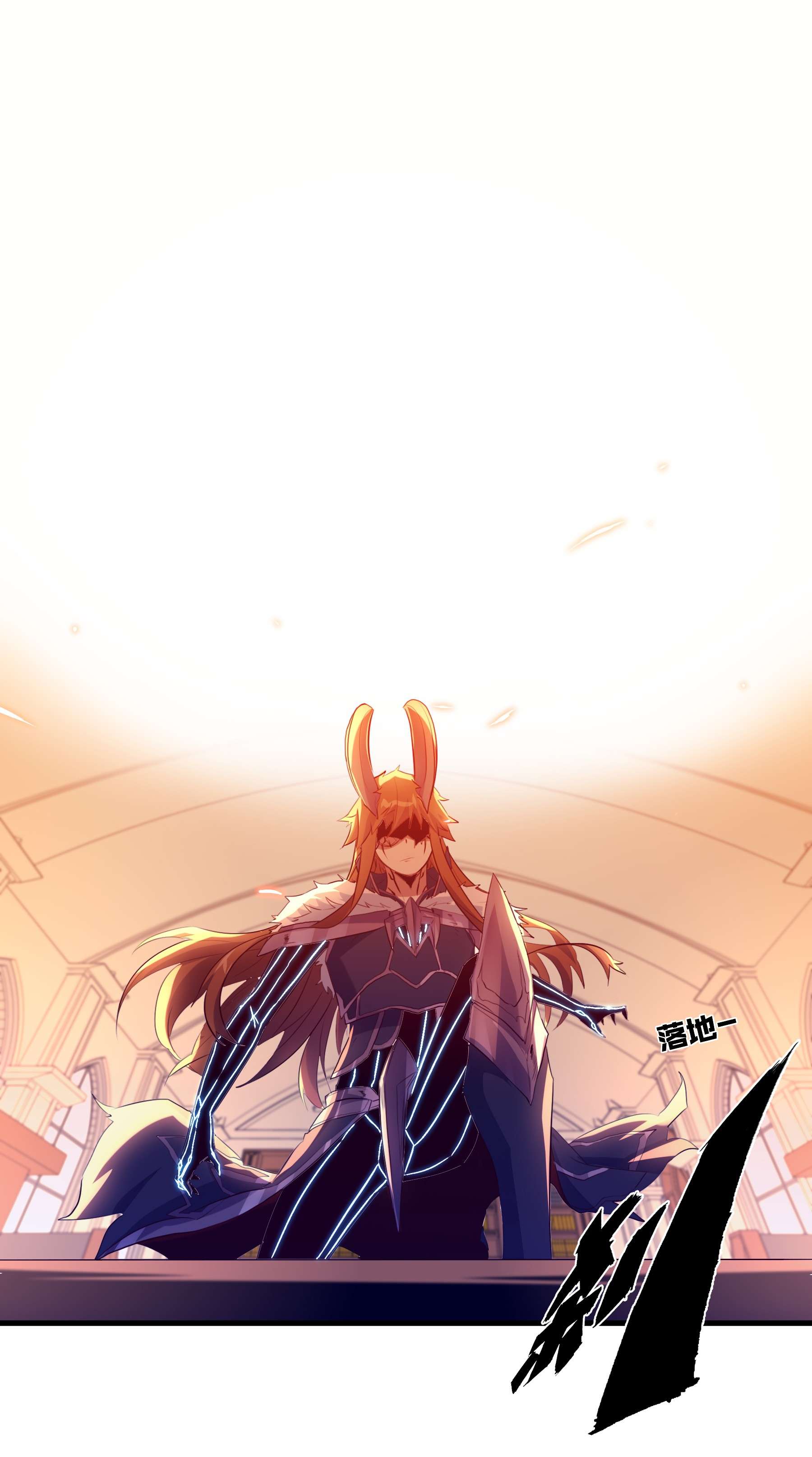 勇者们都想和魔王修炼035 眼睛