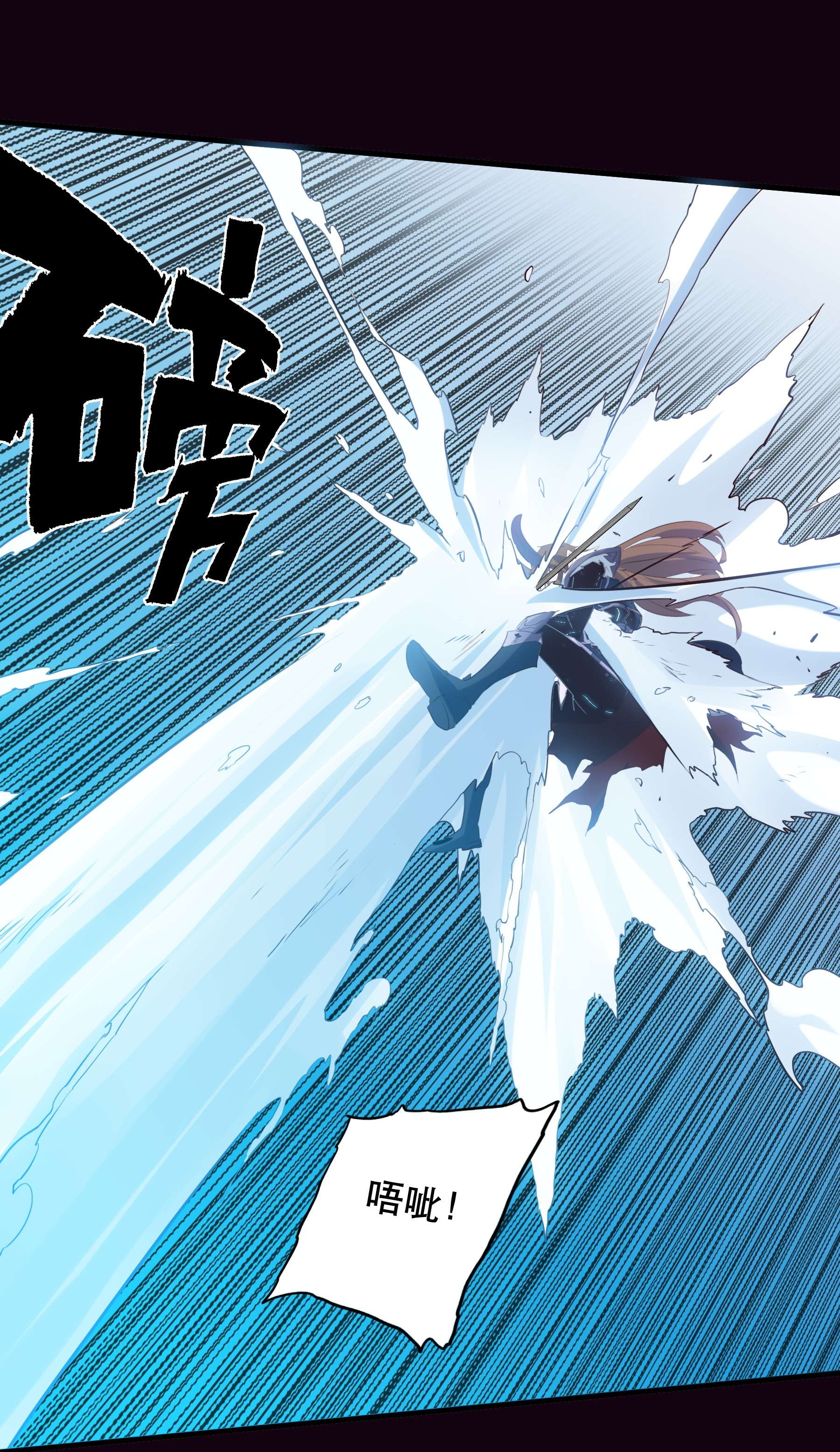 勇者们都想和魔王修炼035 眼睛