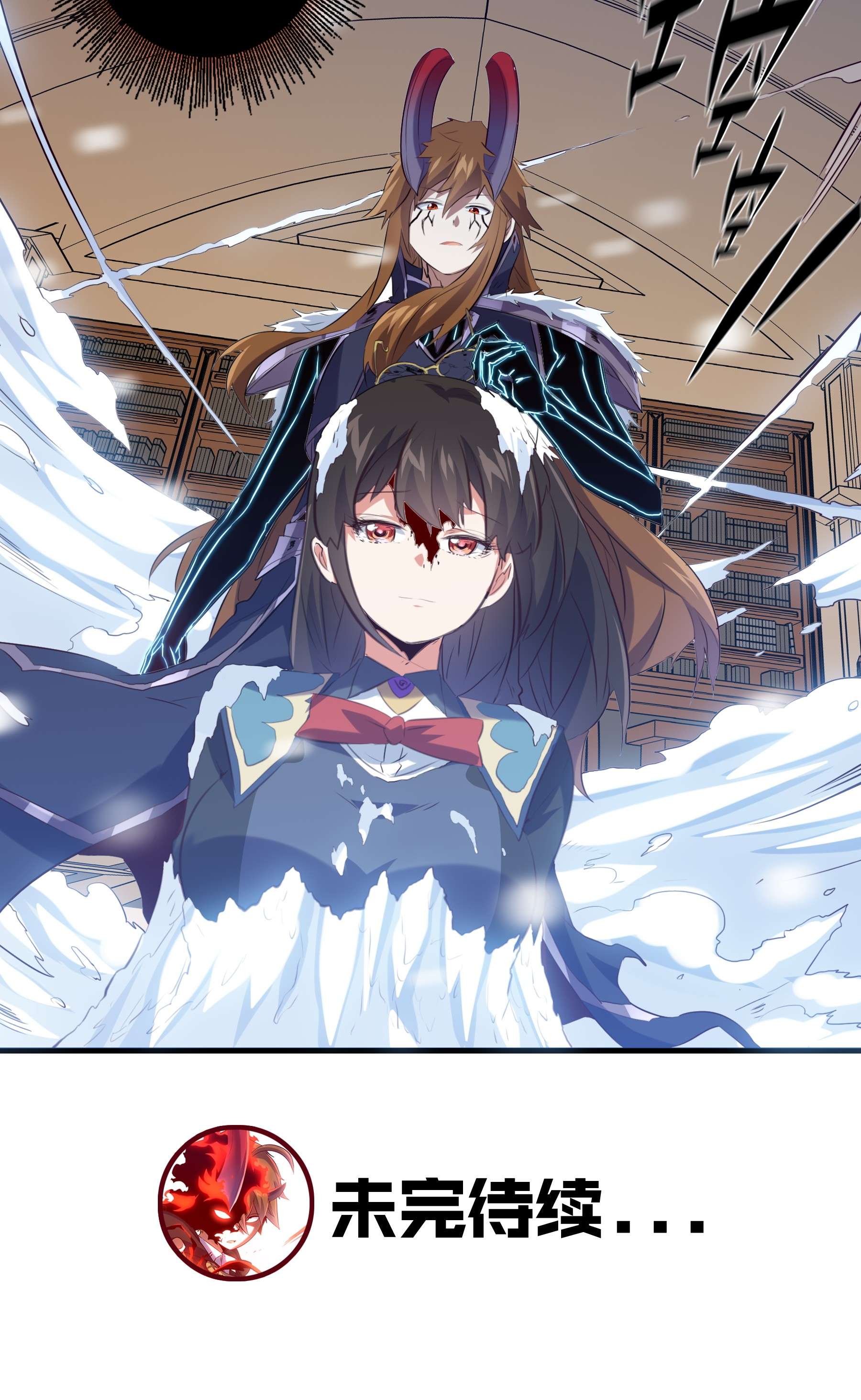 勇者们都想和魔王修炼035 眼睛