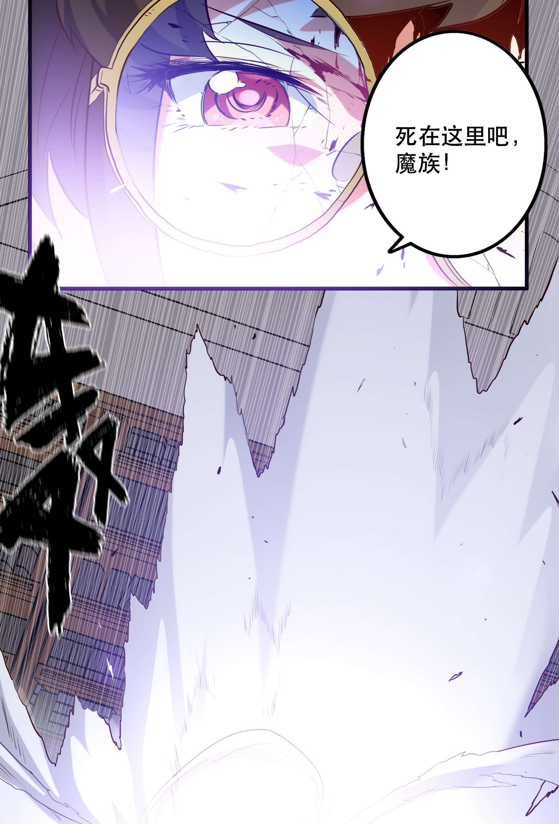 勇者们都想和魔王修炼036 悸动
