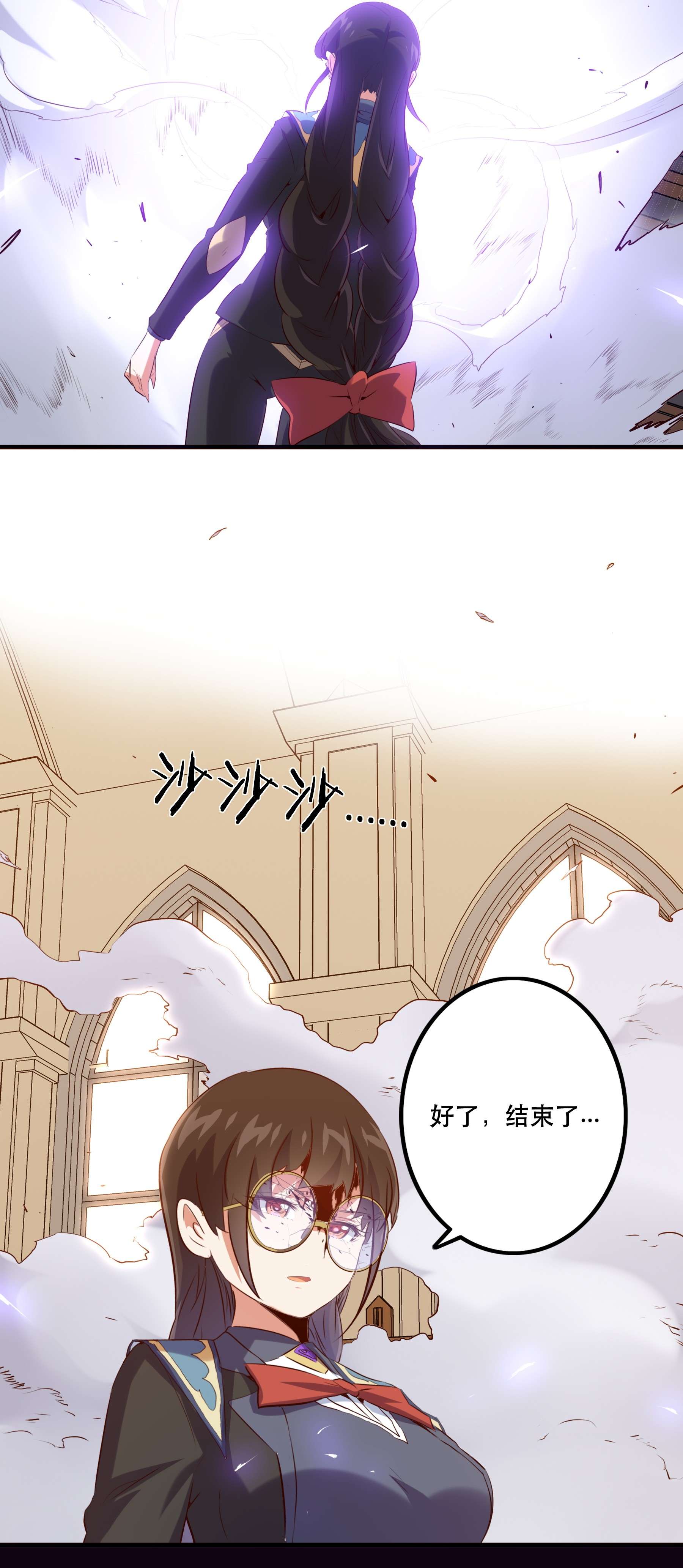 勇者们都想和魔王修炼036 悸动