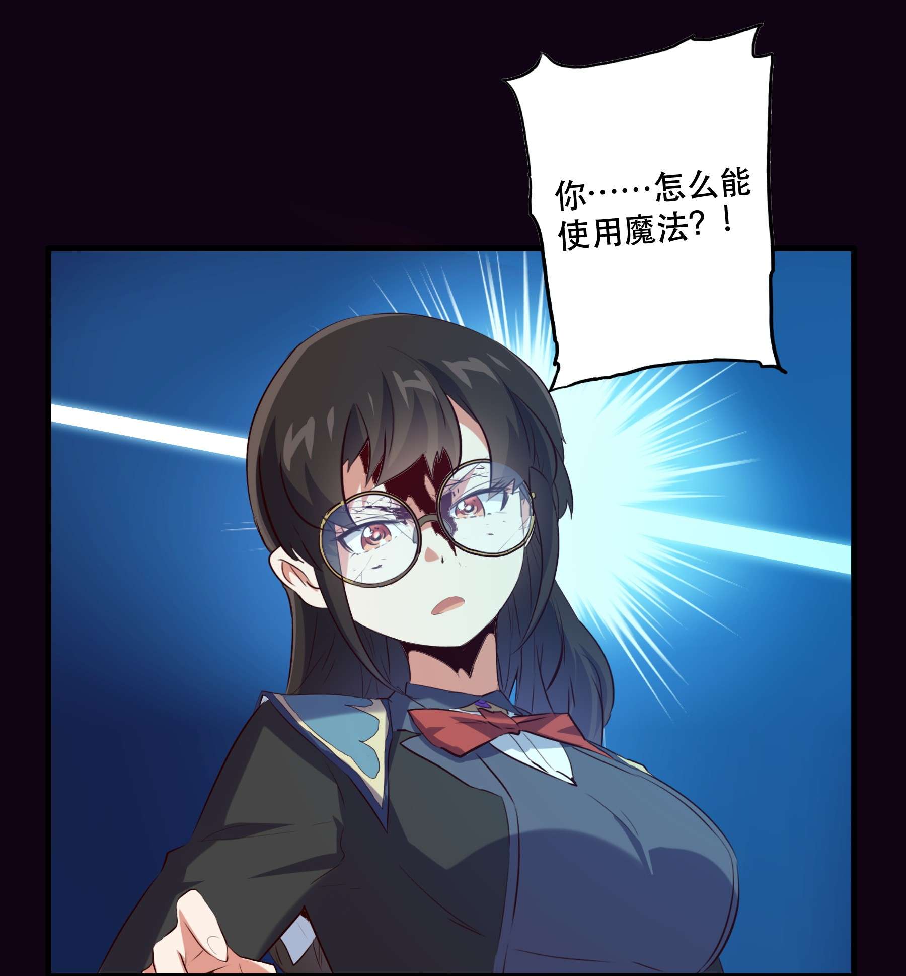 勇者们都想和魔王修炼036 悸动