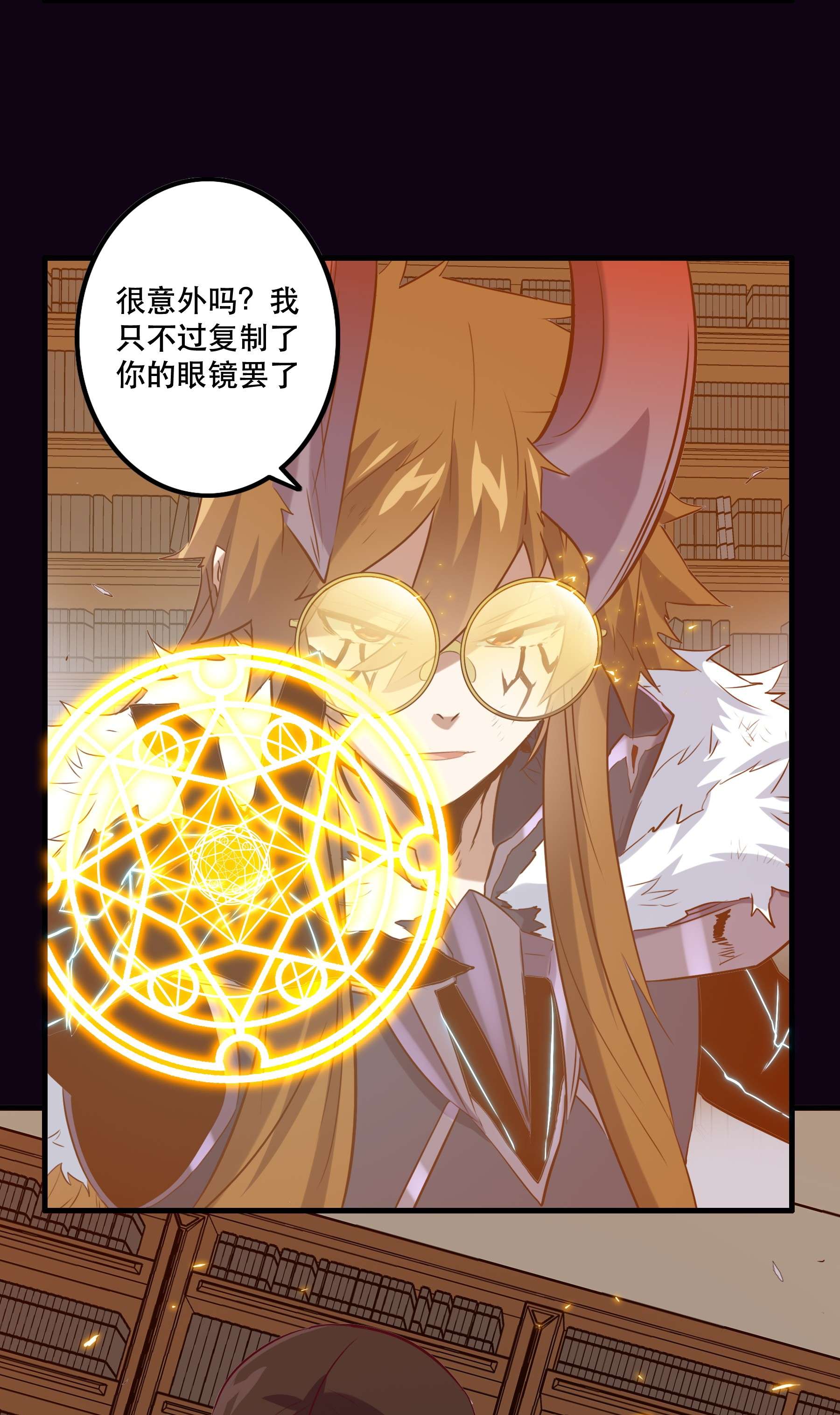 勇者们都想和魔王修炼036 悸动