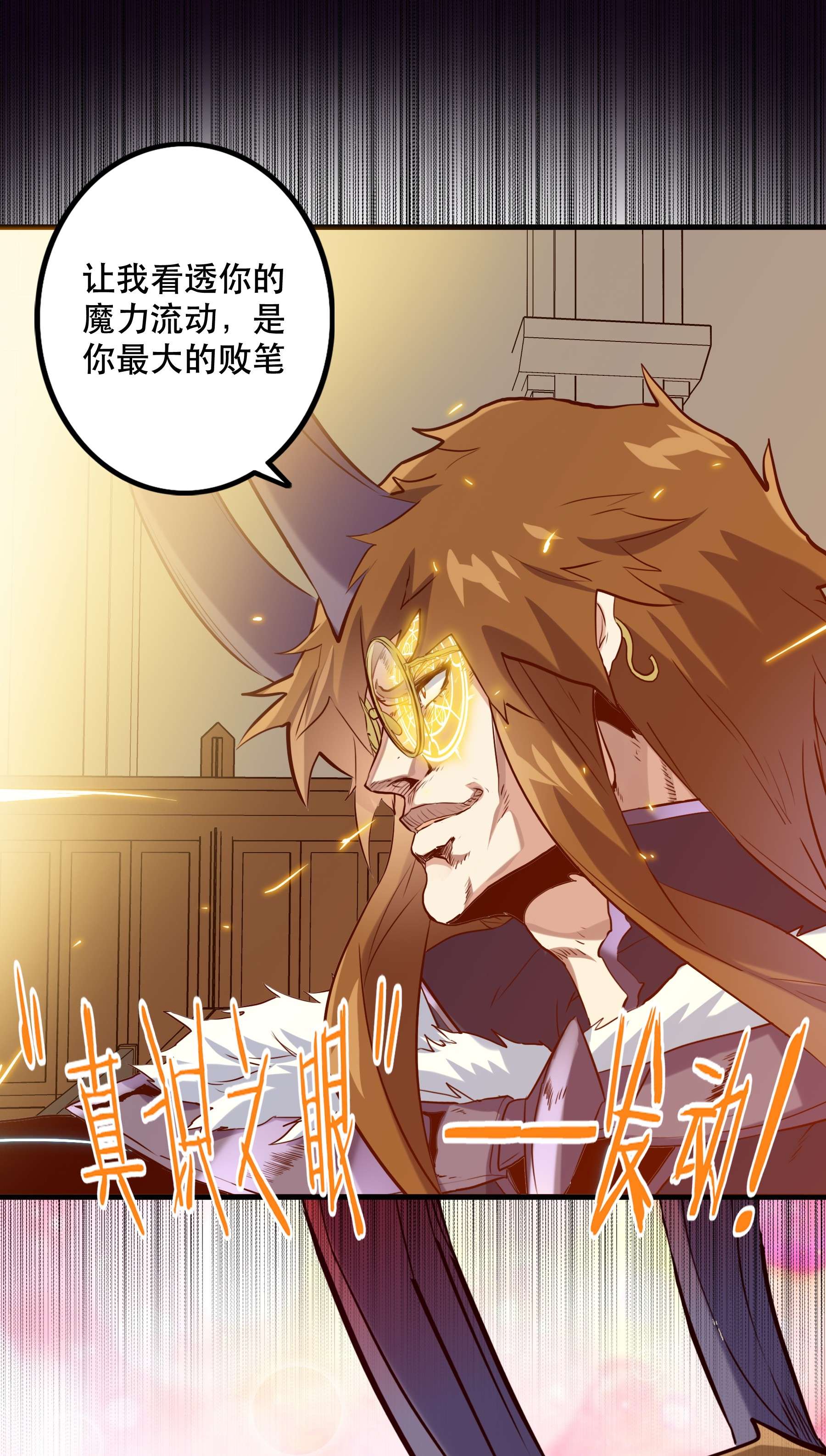勇者们都想和魔王修炼036 悸动
