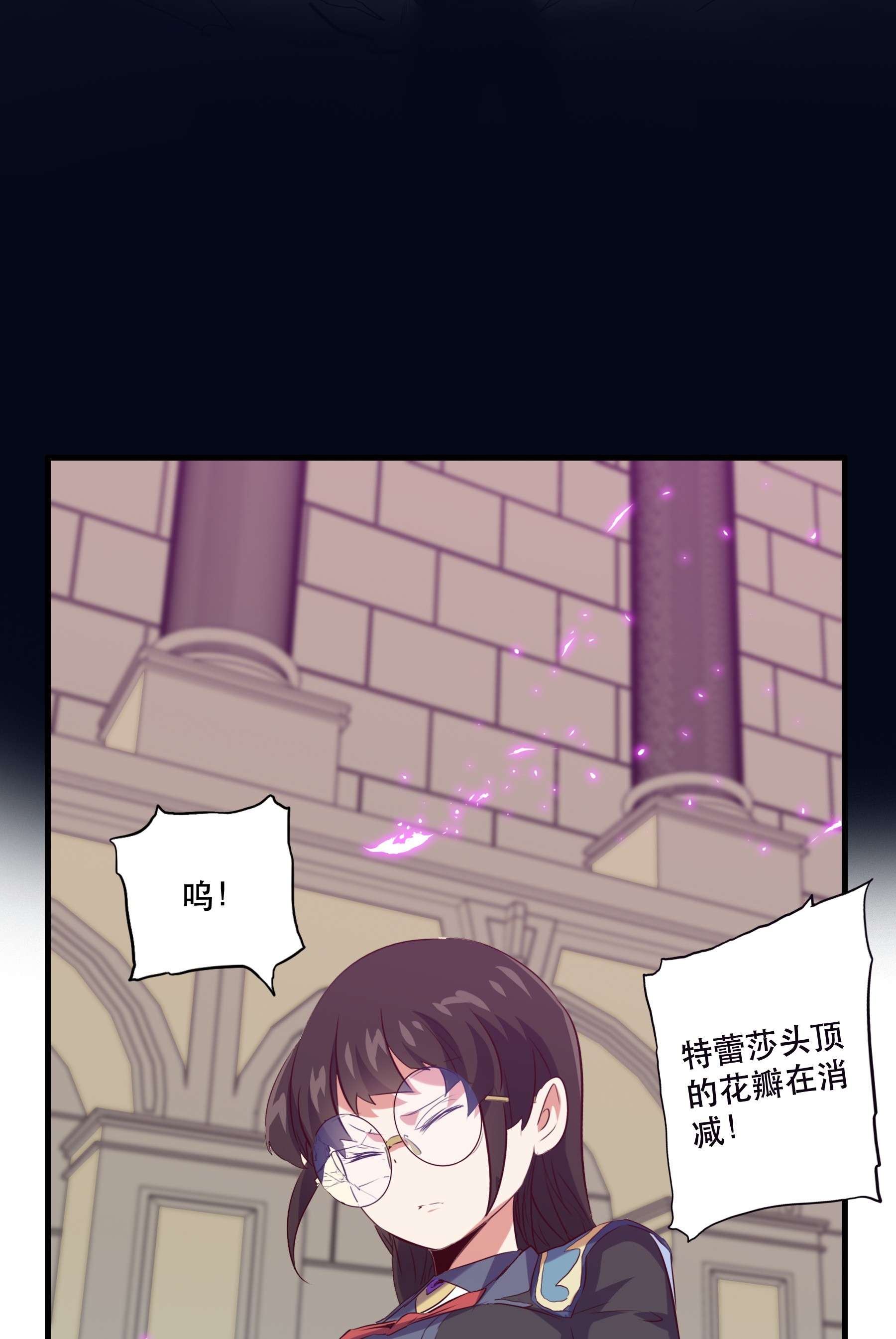勇者们都想和魔王修炼036 悸动