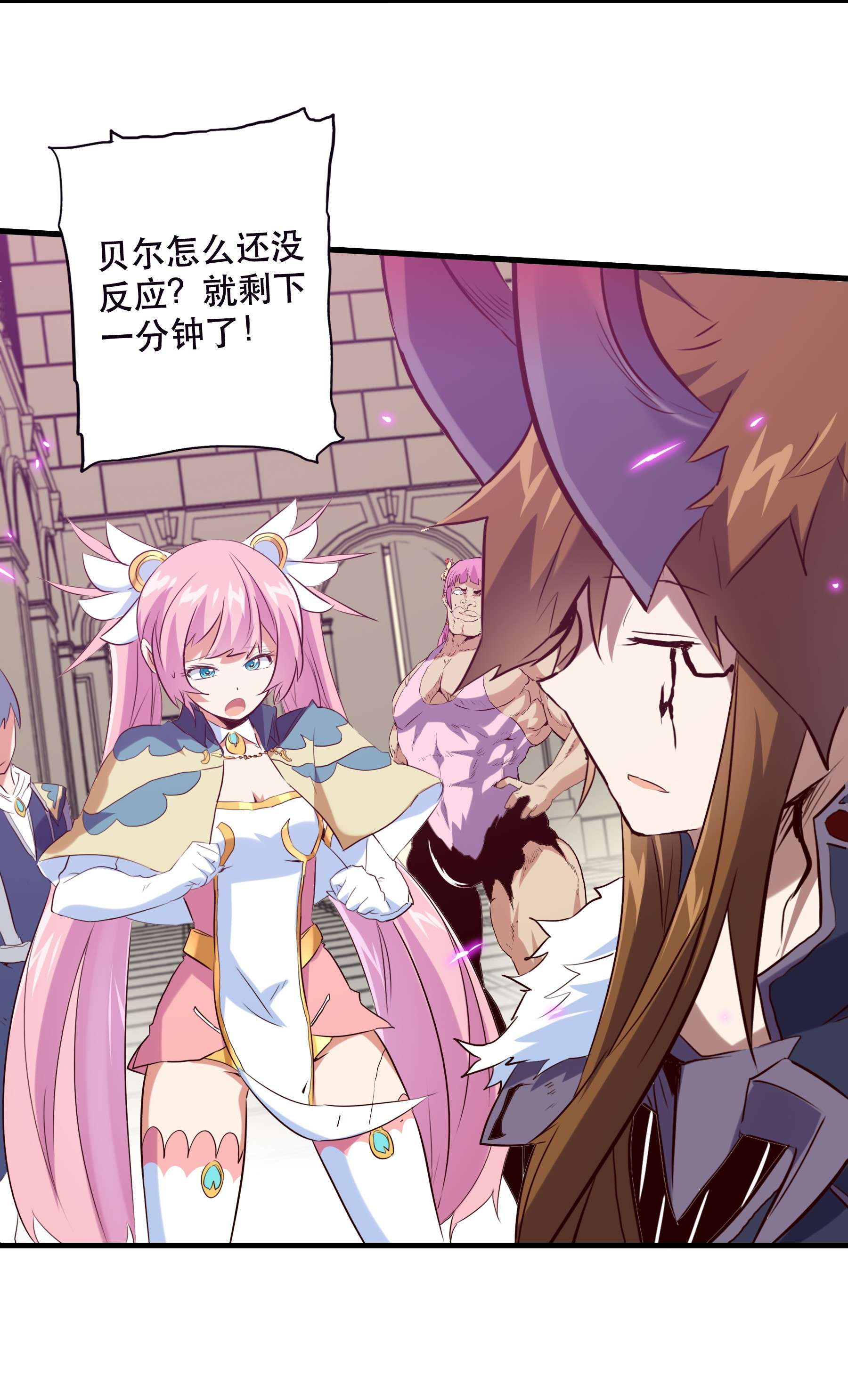 勇者们都想和魔王修炼036 悸动