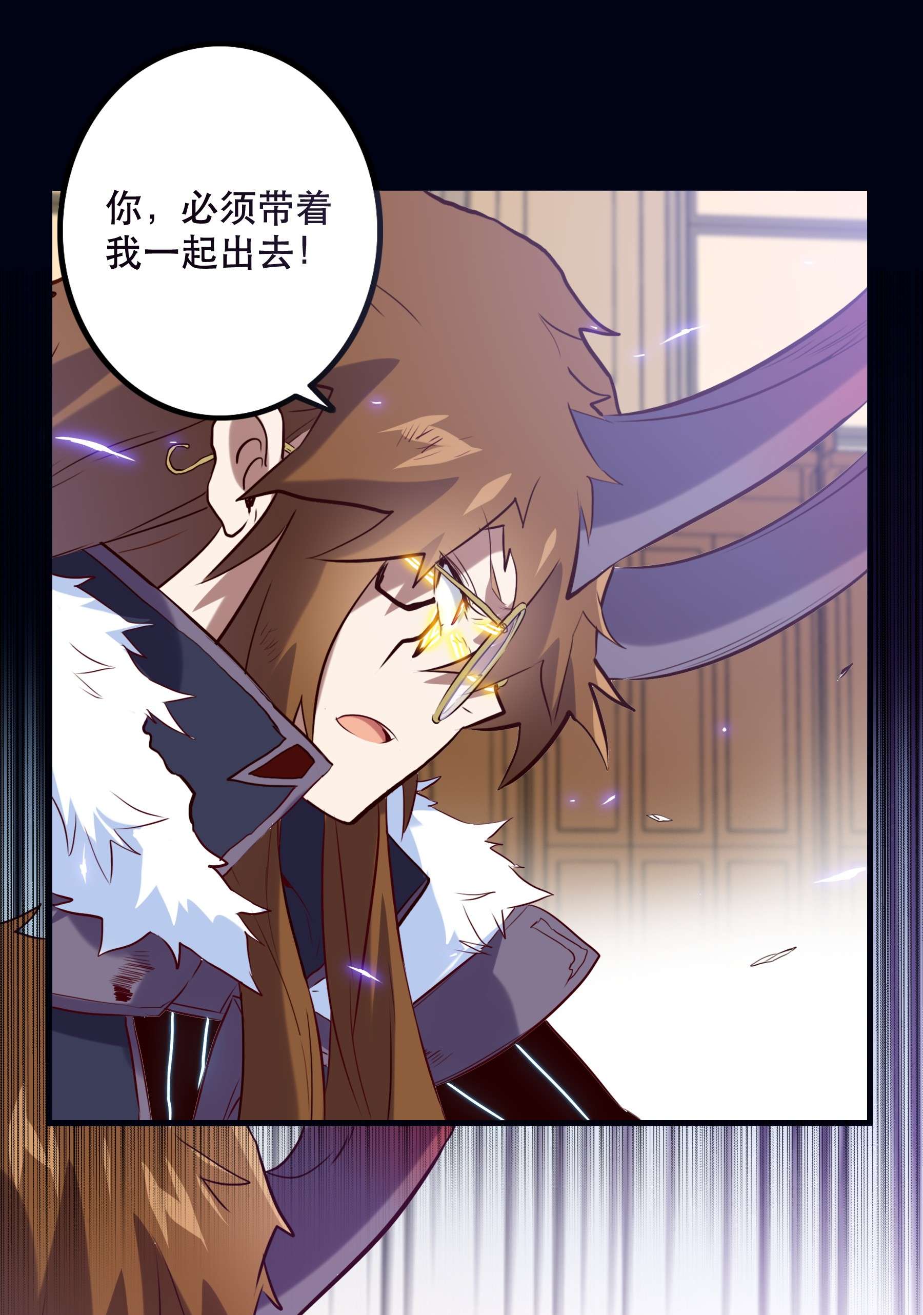 勇者们都想和魔王修炼036 悸动