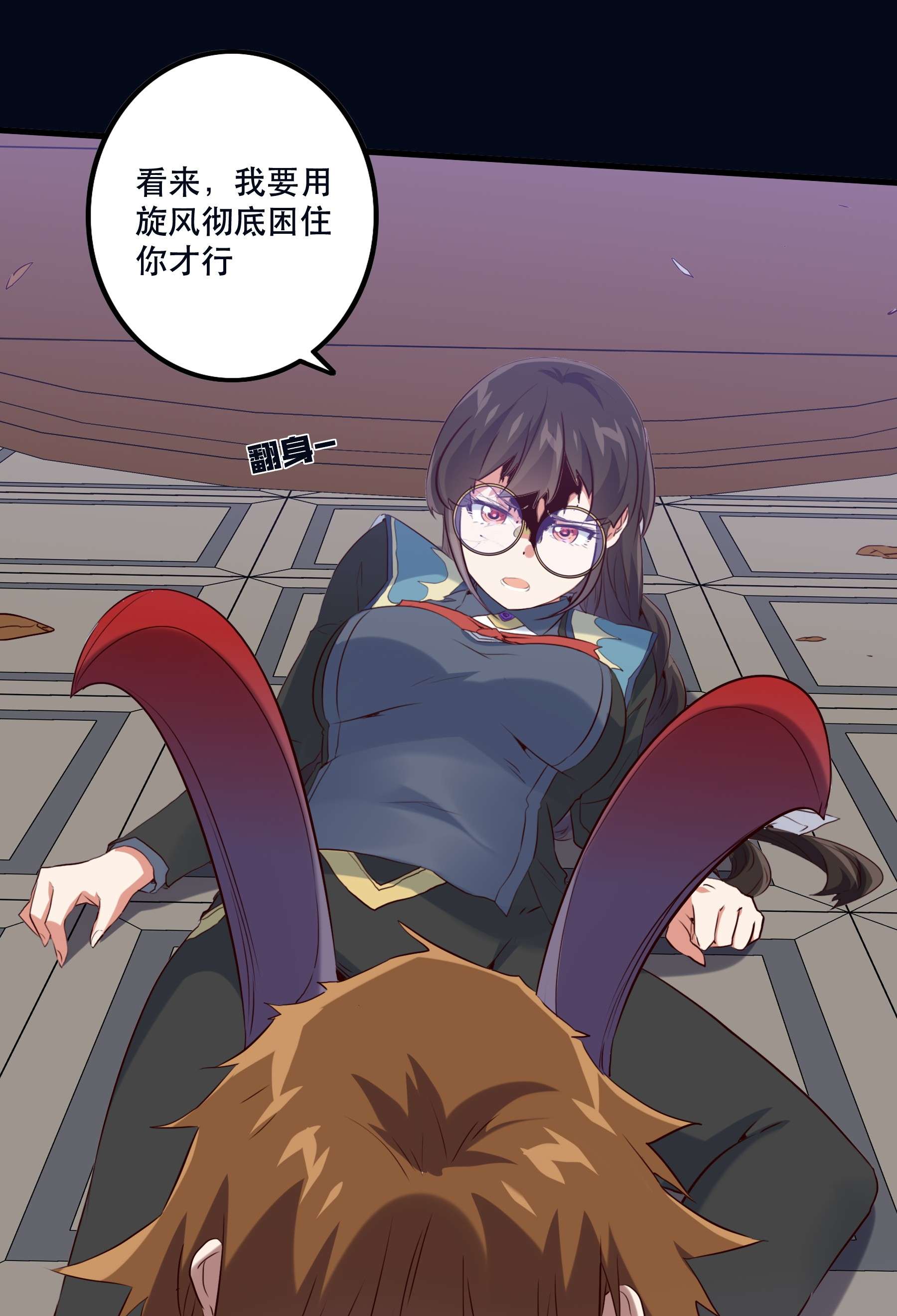 勇者们都想和魔王修炼036 悸动