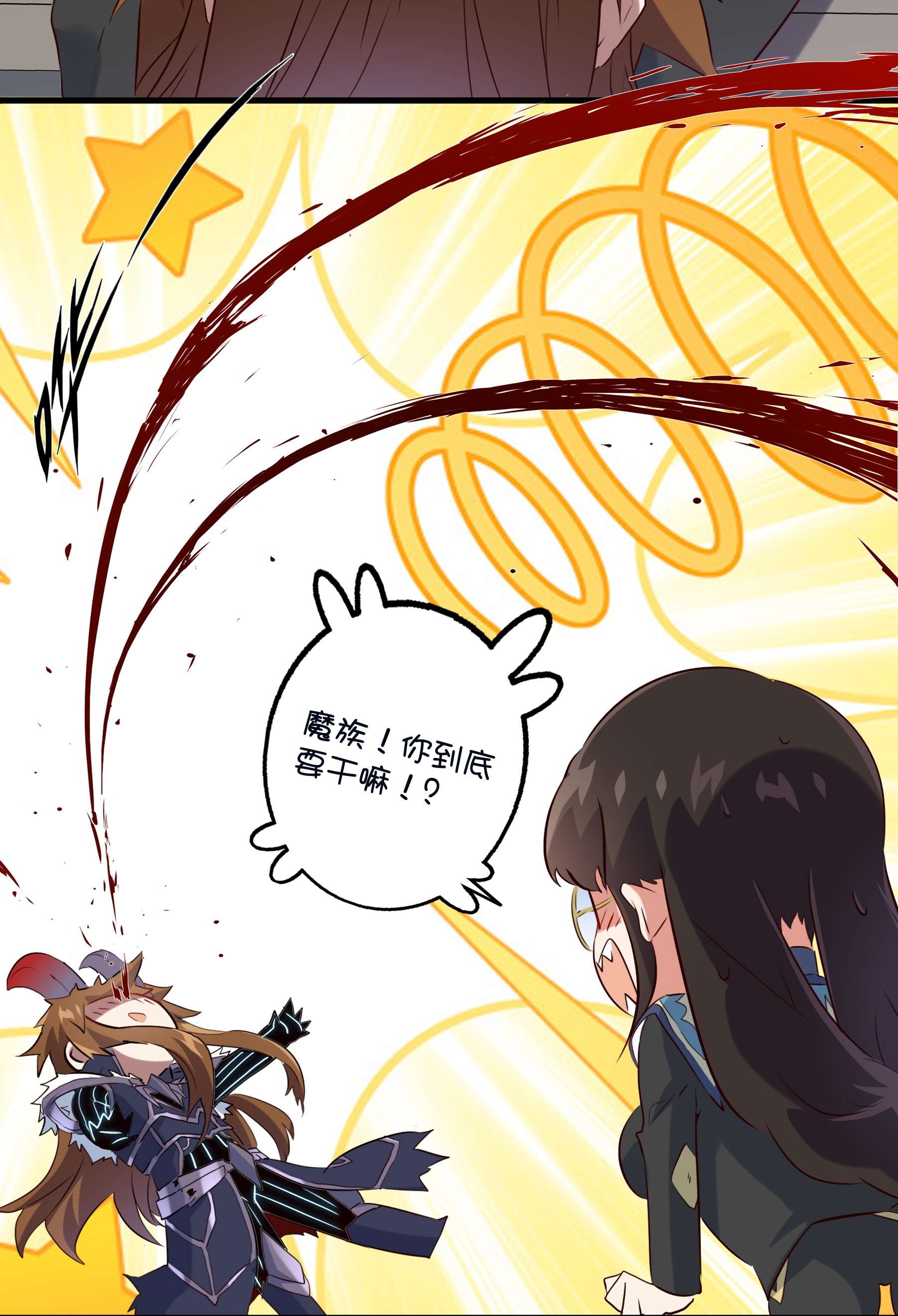 勇者们都想和魔王修炼036 悸动