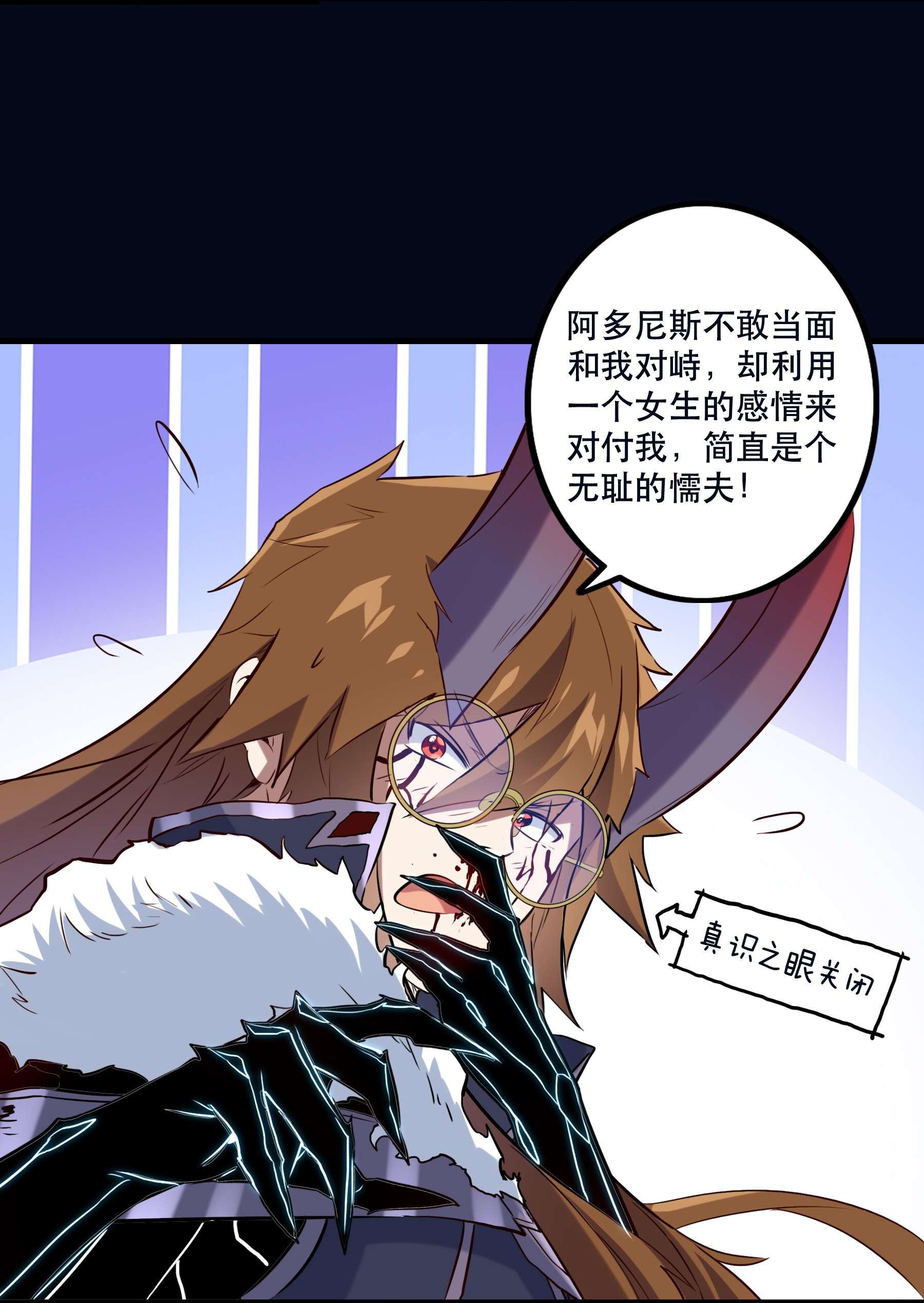 勇者们都想和魔王修炼036 悸动