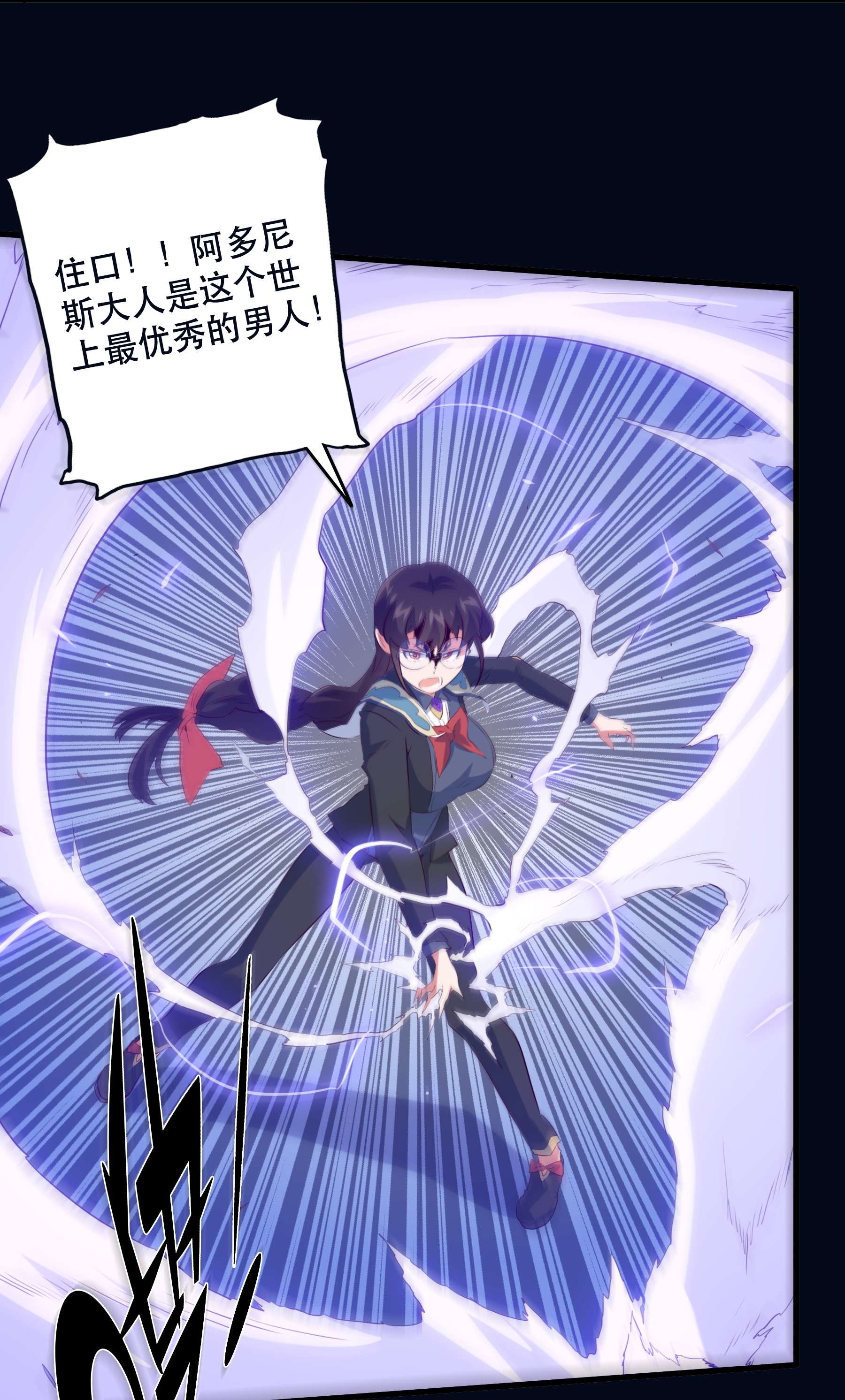 勇者们都想和魔王修炼036 悸动