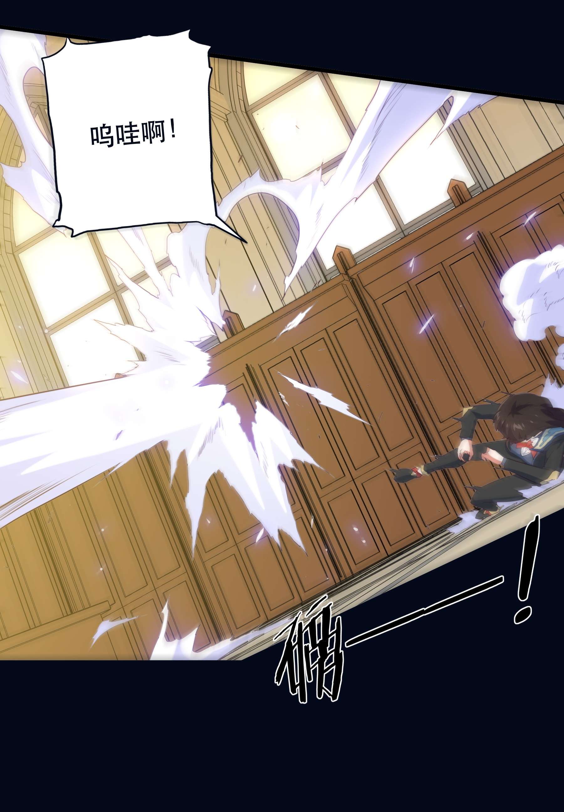 勇者们都想和魔王修炼036 悸动