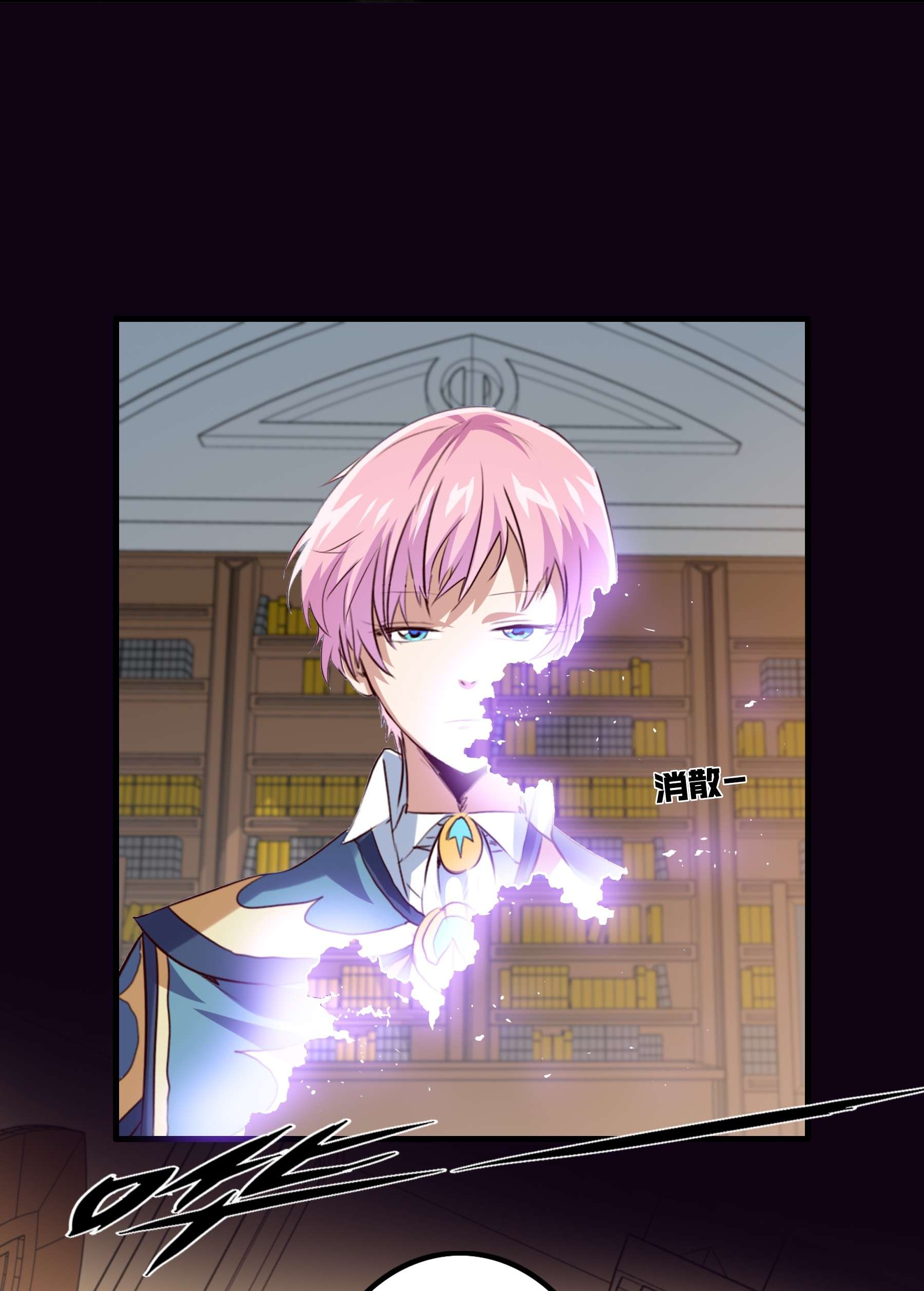 勇者们都想和魔王修炼036 悸动