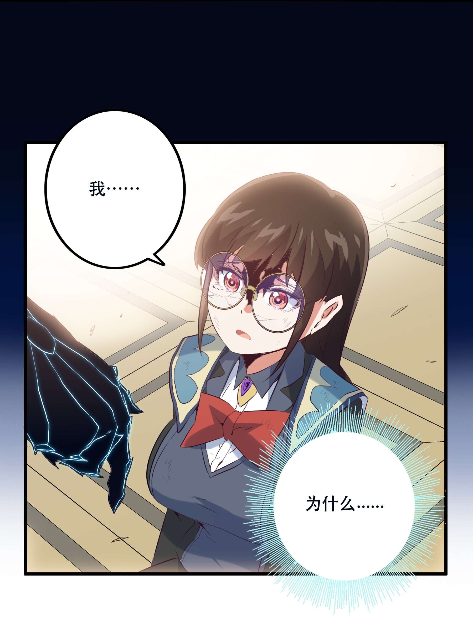 勇者们都想和魔王修炼036 悸动