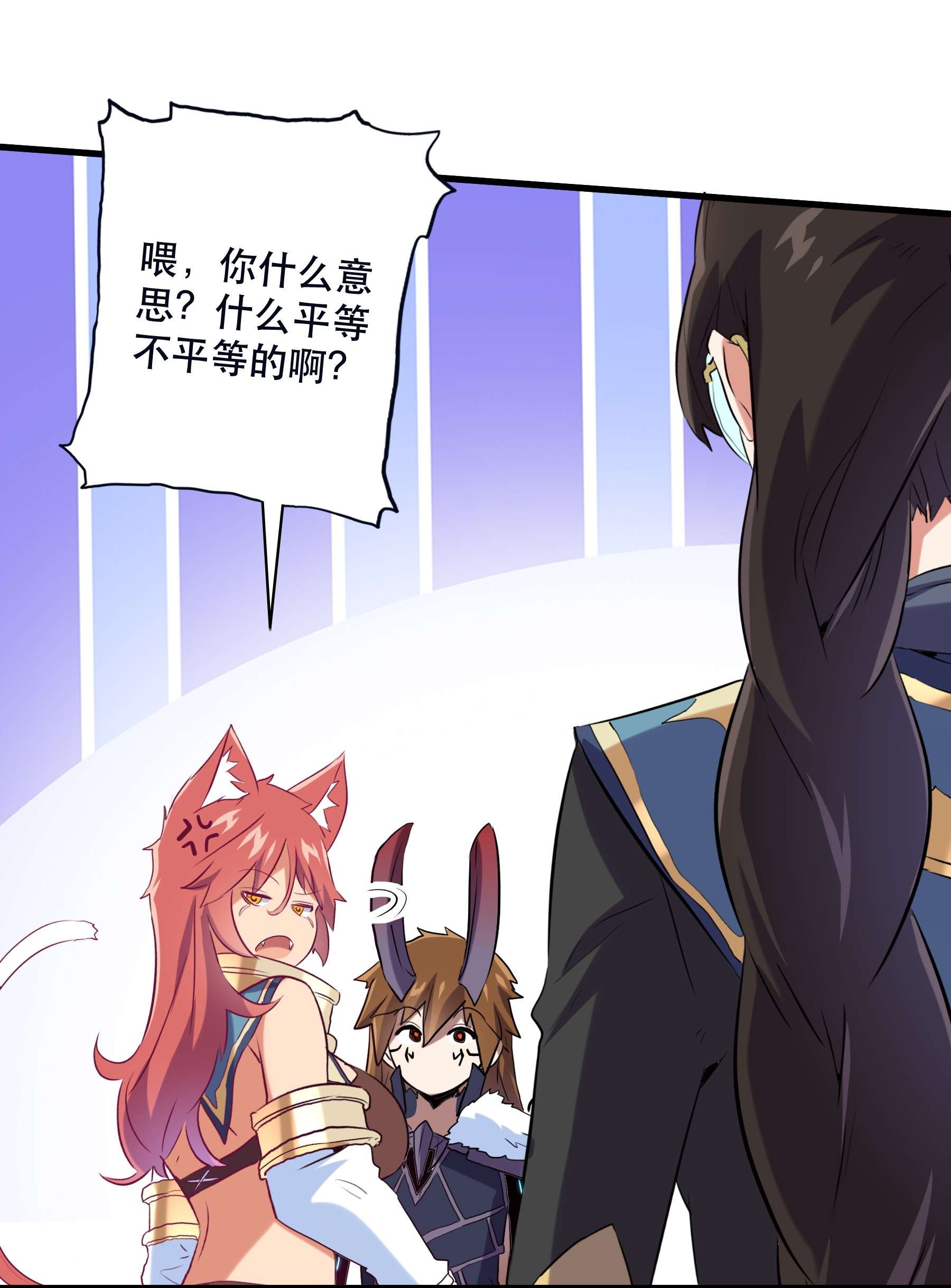勇者们都想和魔王修炼036 悸动