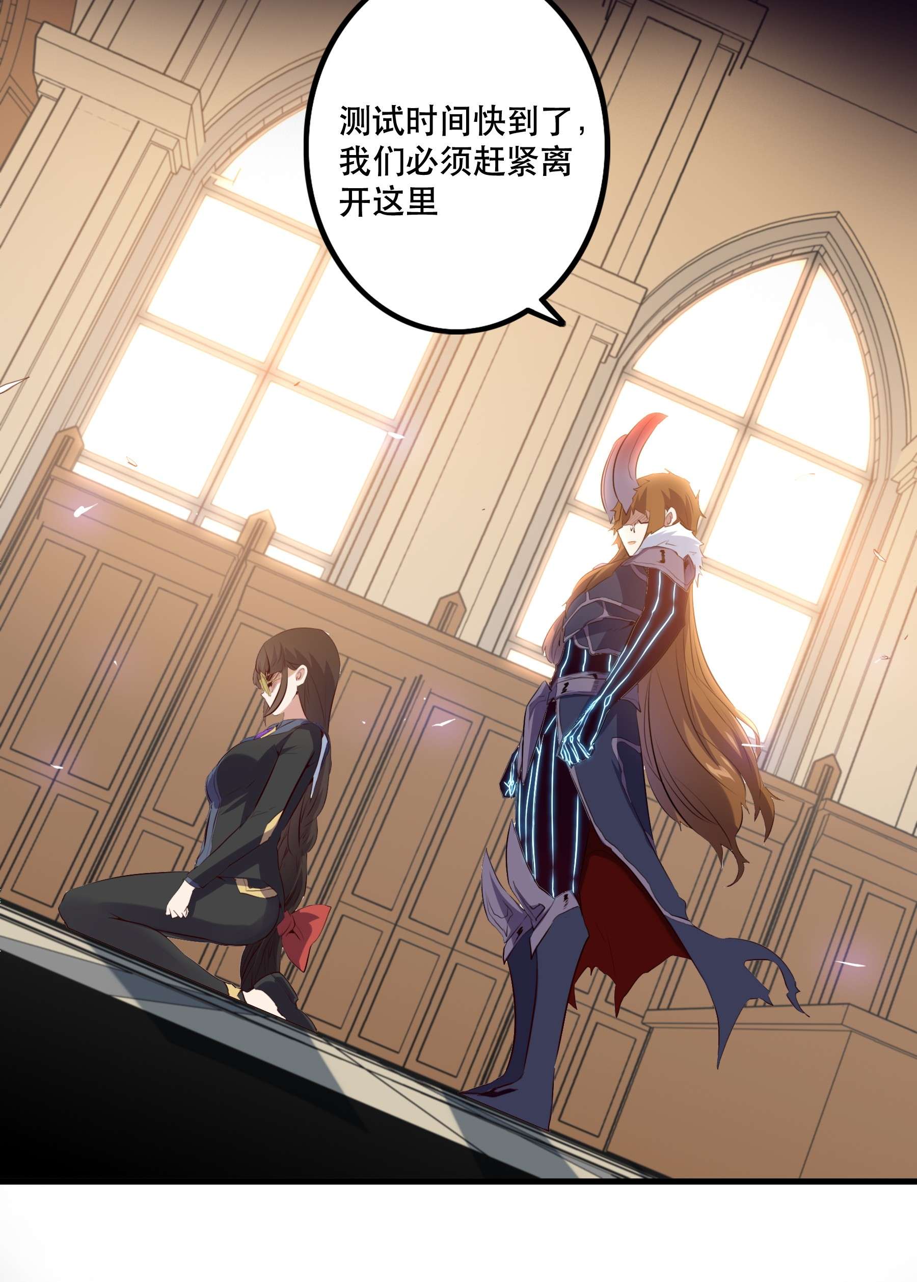勇者们都想和魔王修炼036 悸动