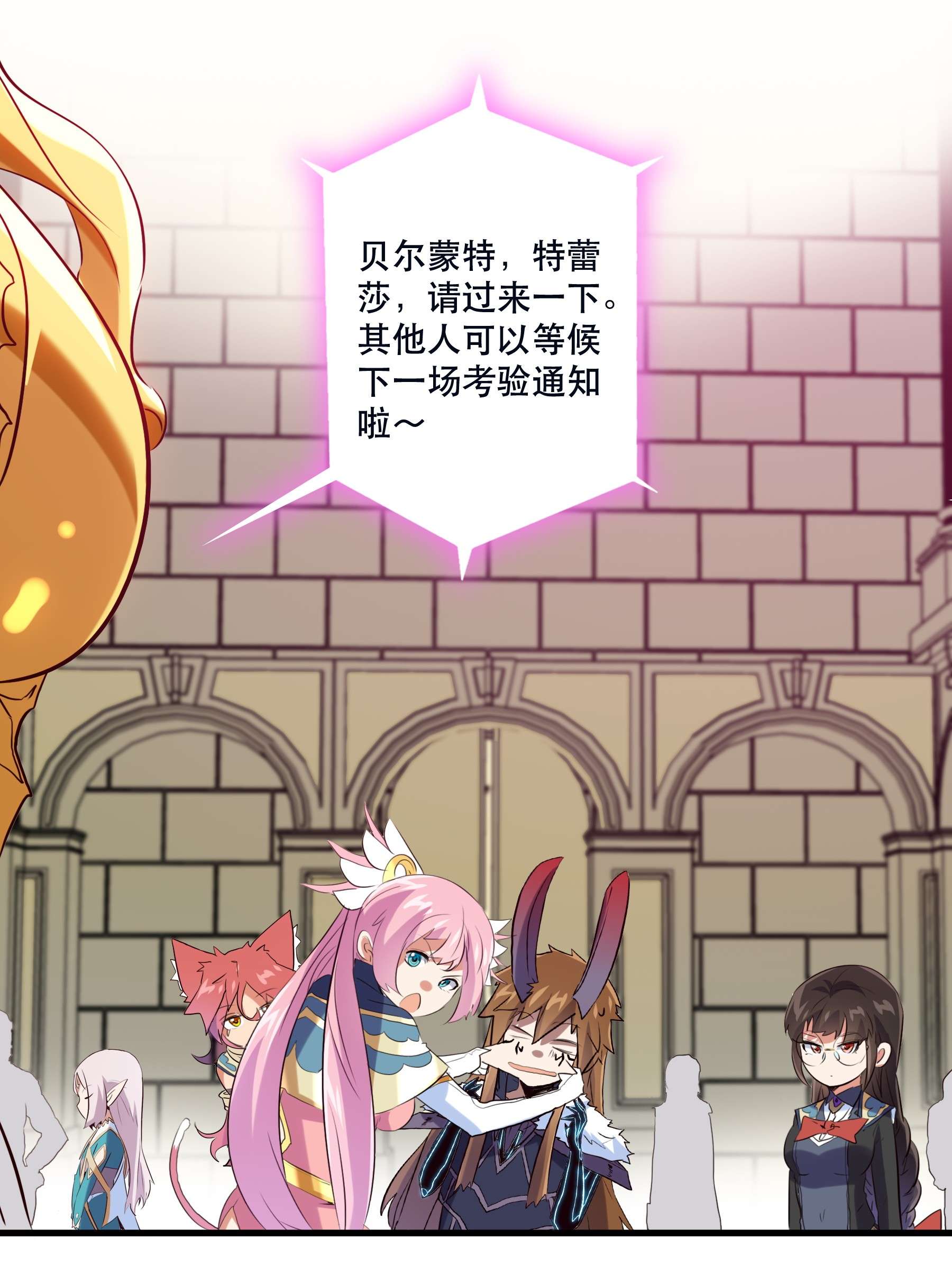 勇者们都想和魔王修炼036 悸动