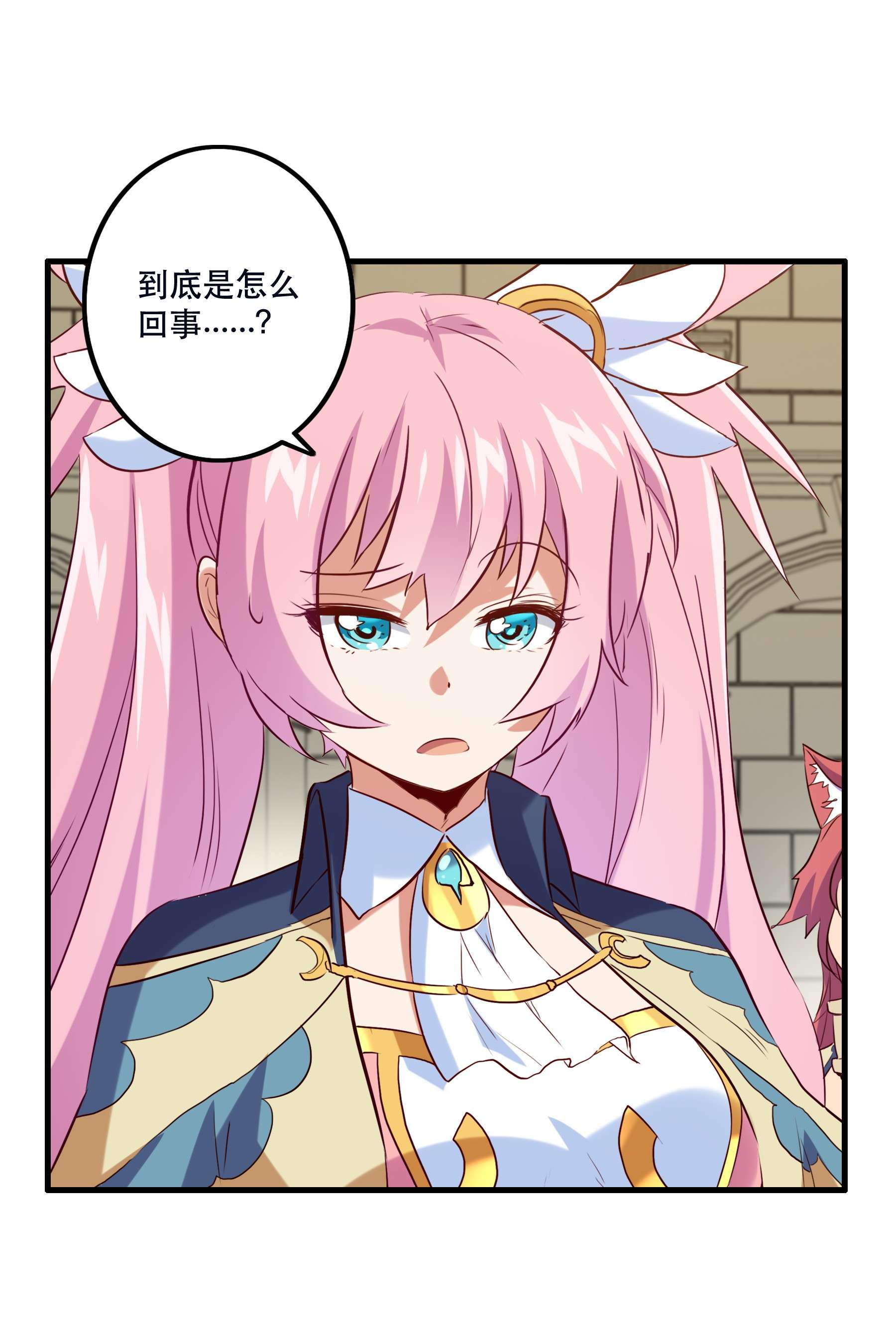 勇者们都想和魔王修炼036 悸动