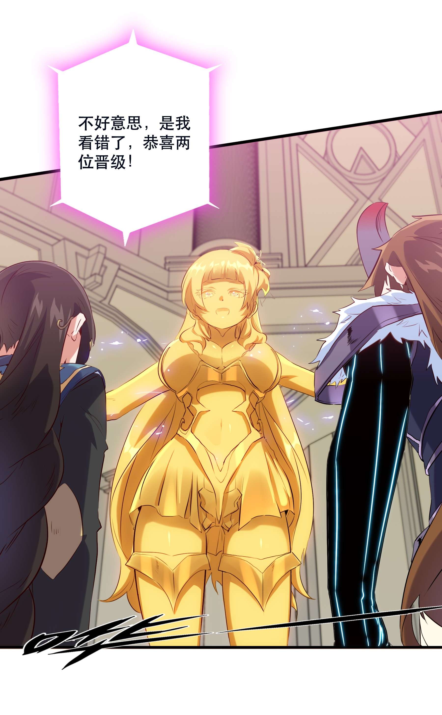 勇者们都想和魔王修炼036 悸动