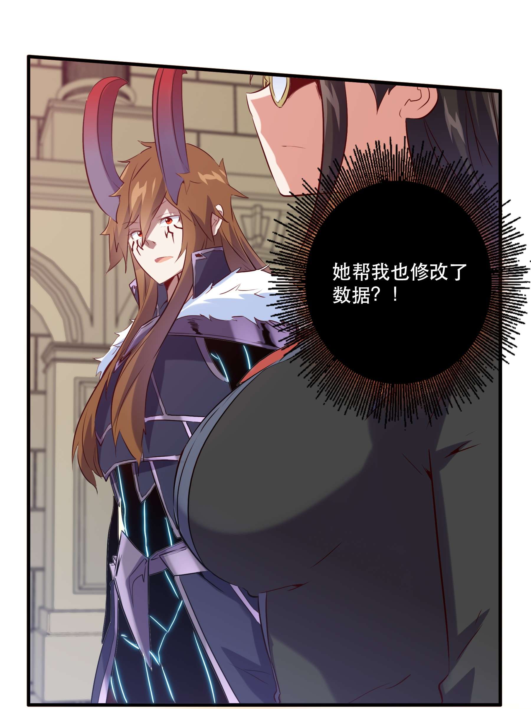 勇者们都想和魔王修炼036 悸动