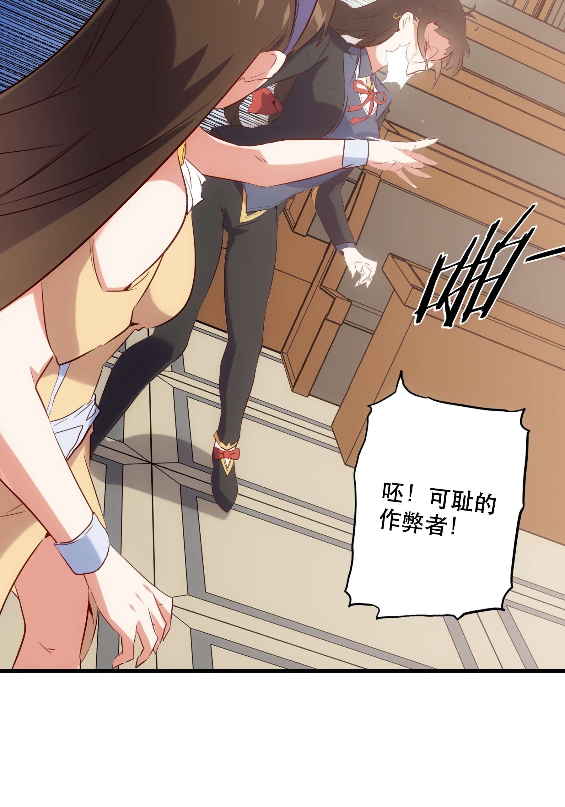 勇者们都想和魔王修炼037 第三轮考验