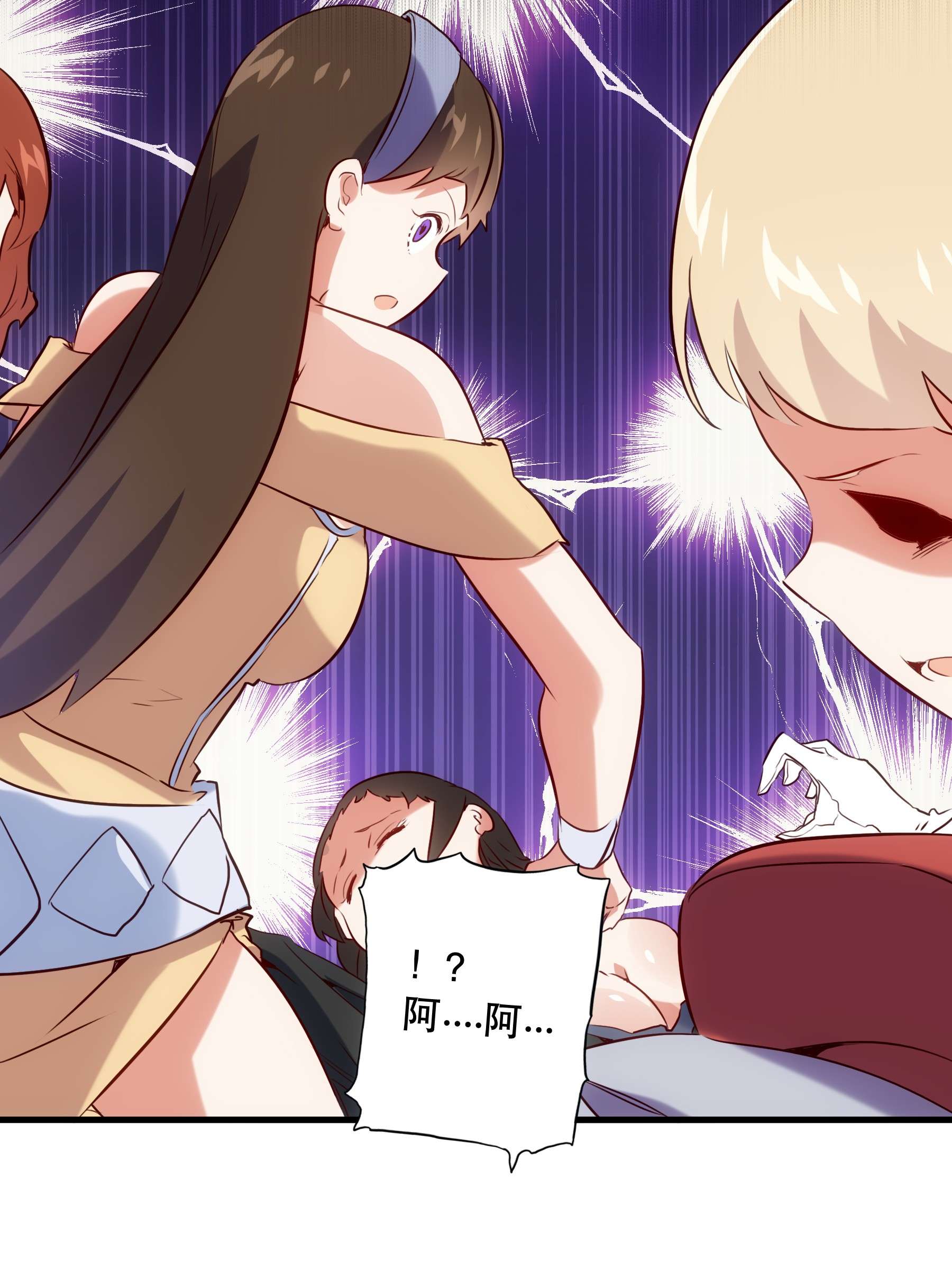 勇者们都想和魔王修炼037 第三轮考验