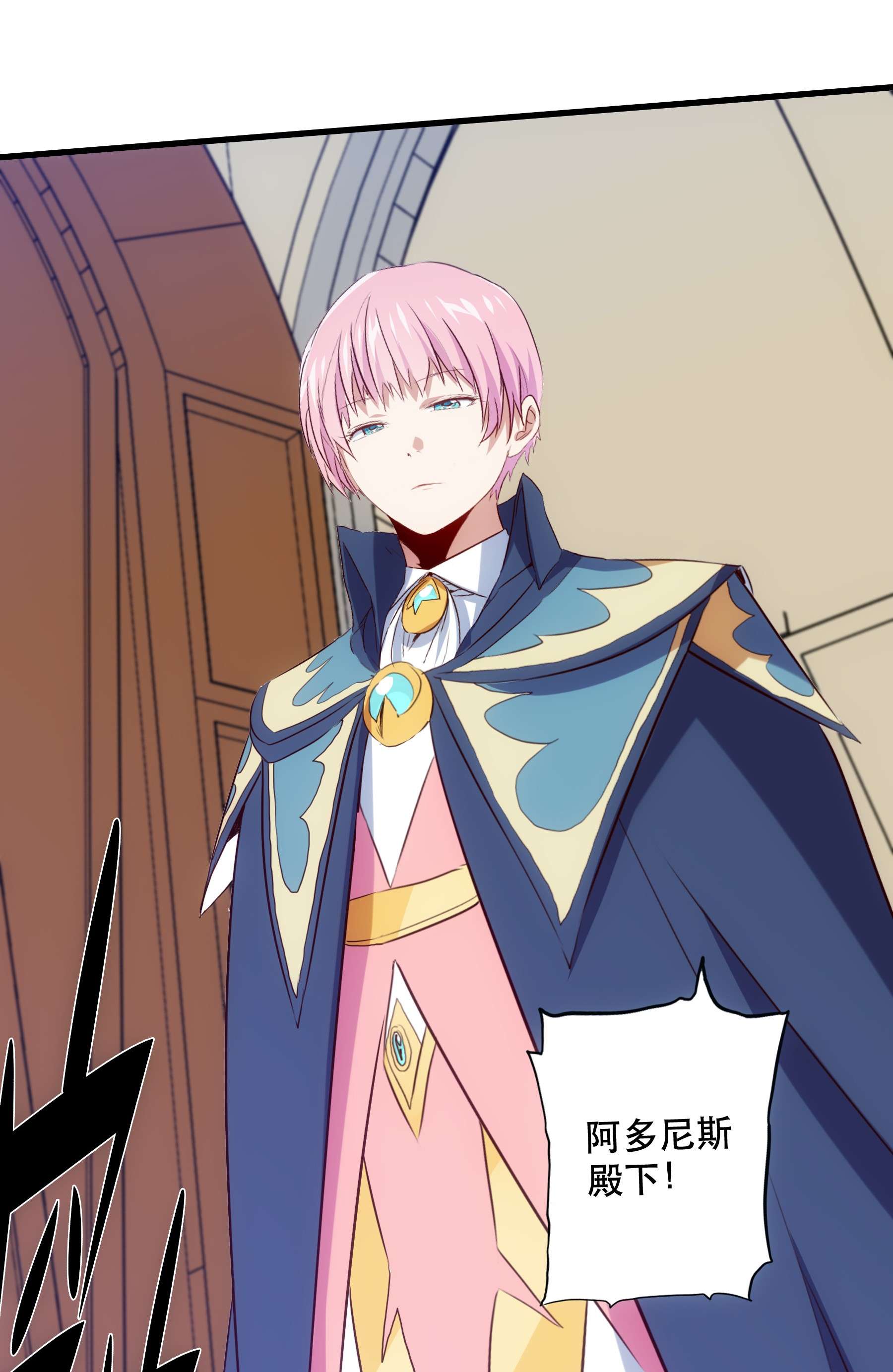 勇者们都想和魔王修炼037 第三轮考验