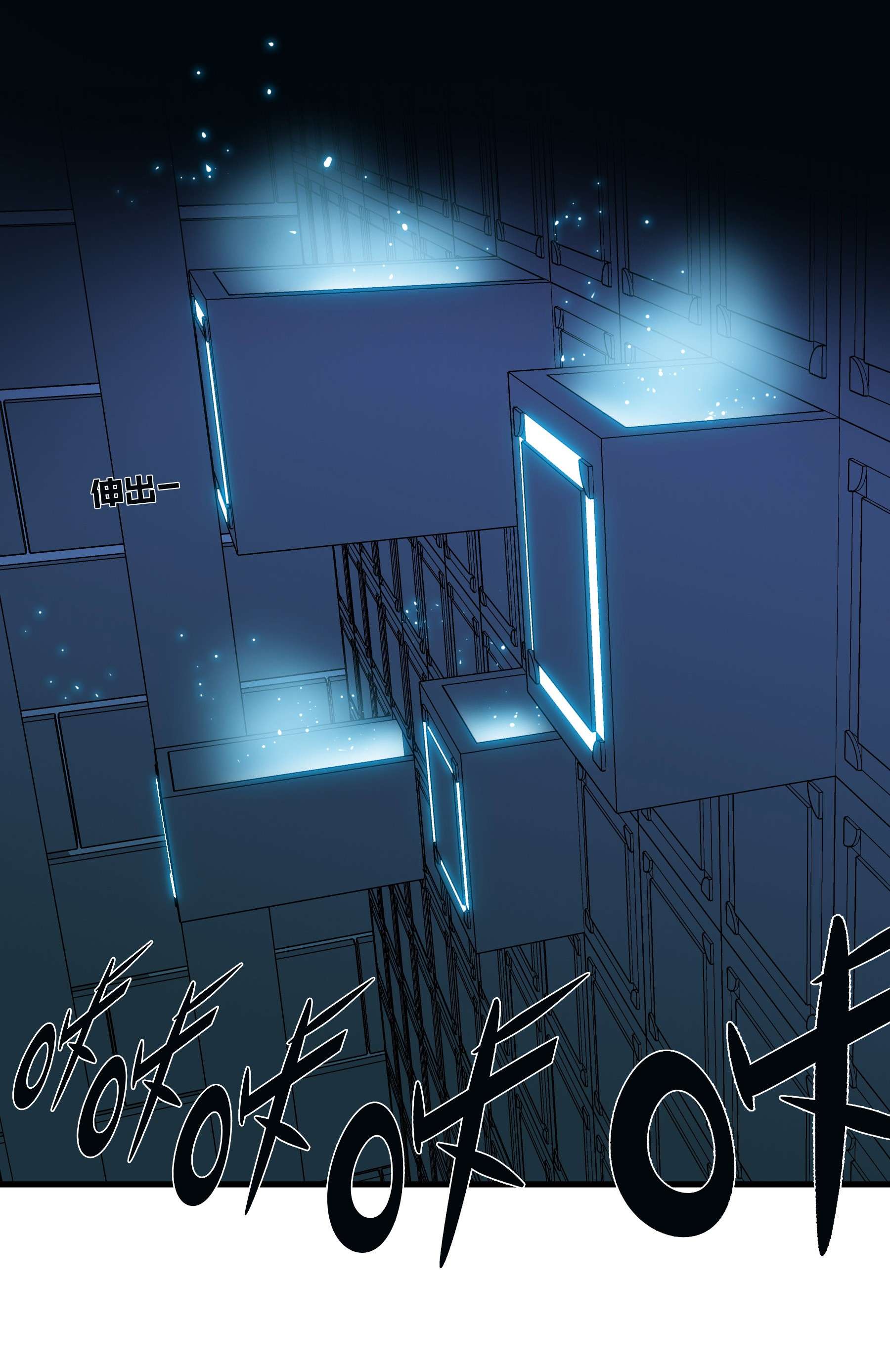 勇者们都想和魔王修炼037 第三轮考验