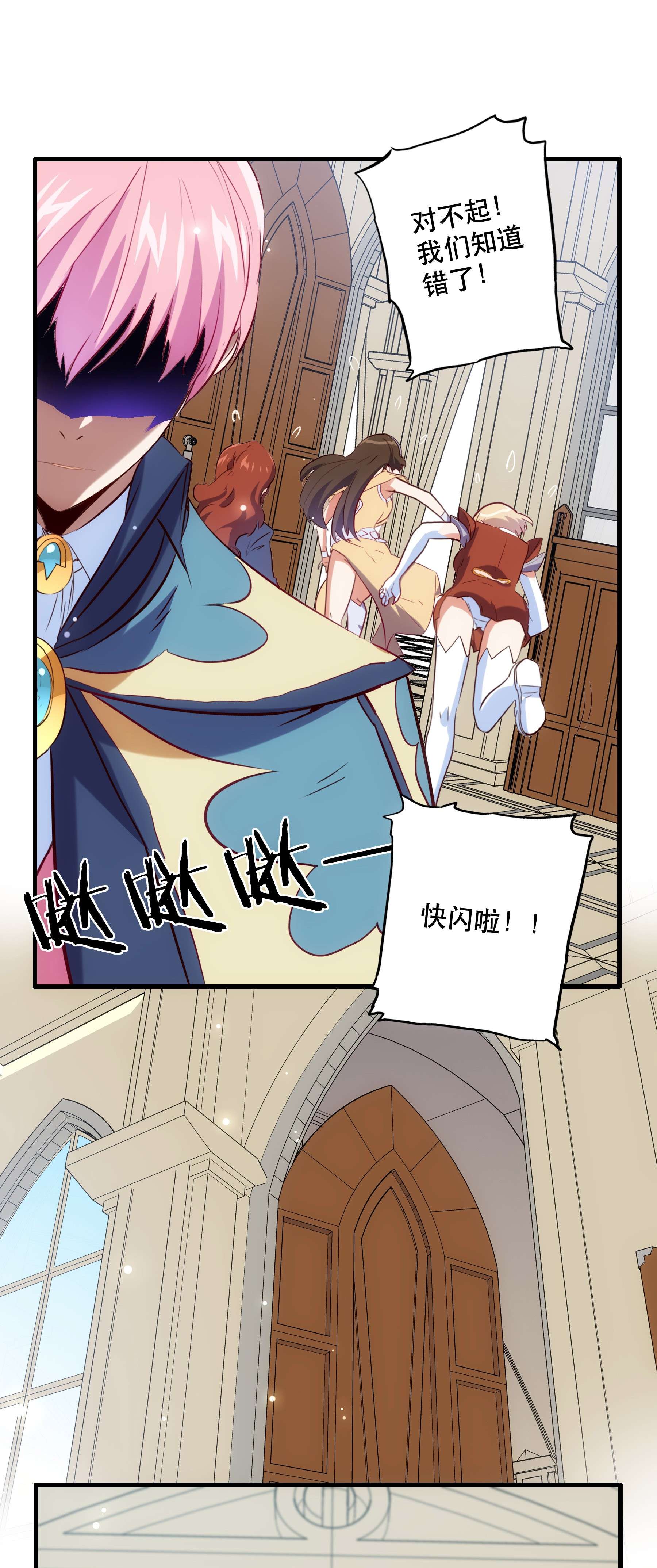 勇者们都想和魔王修炼037 第三轮考验