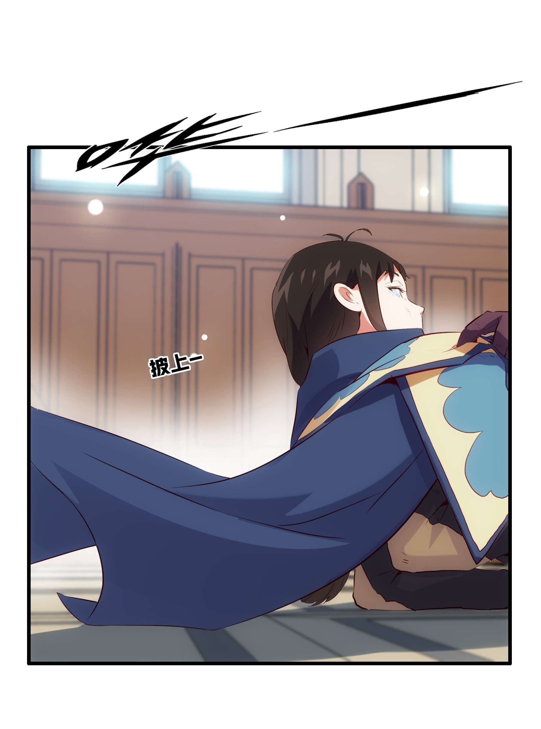 勇者们都想和魔王修炼037 第三轮考验