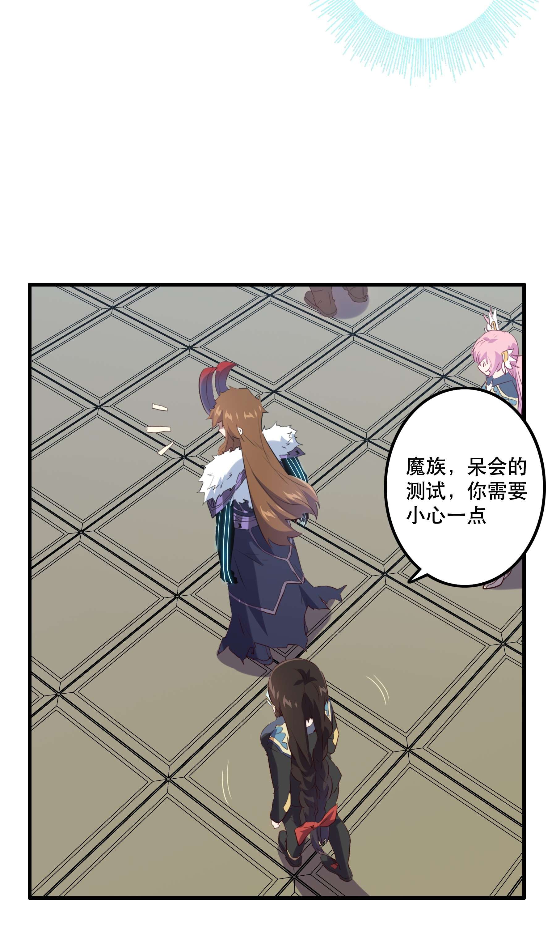 勇者们都想和魔王修炼037 第三轮考验