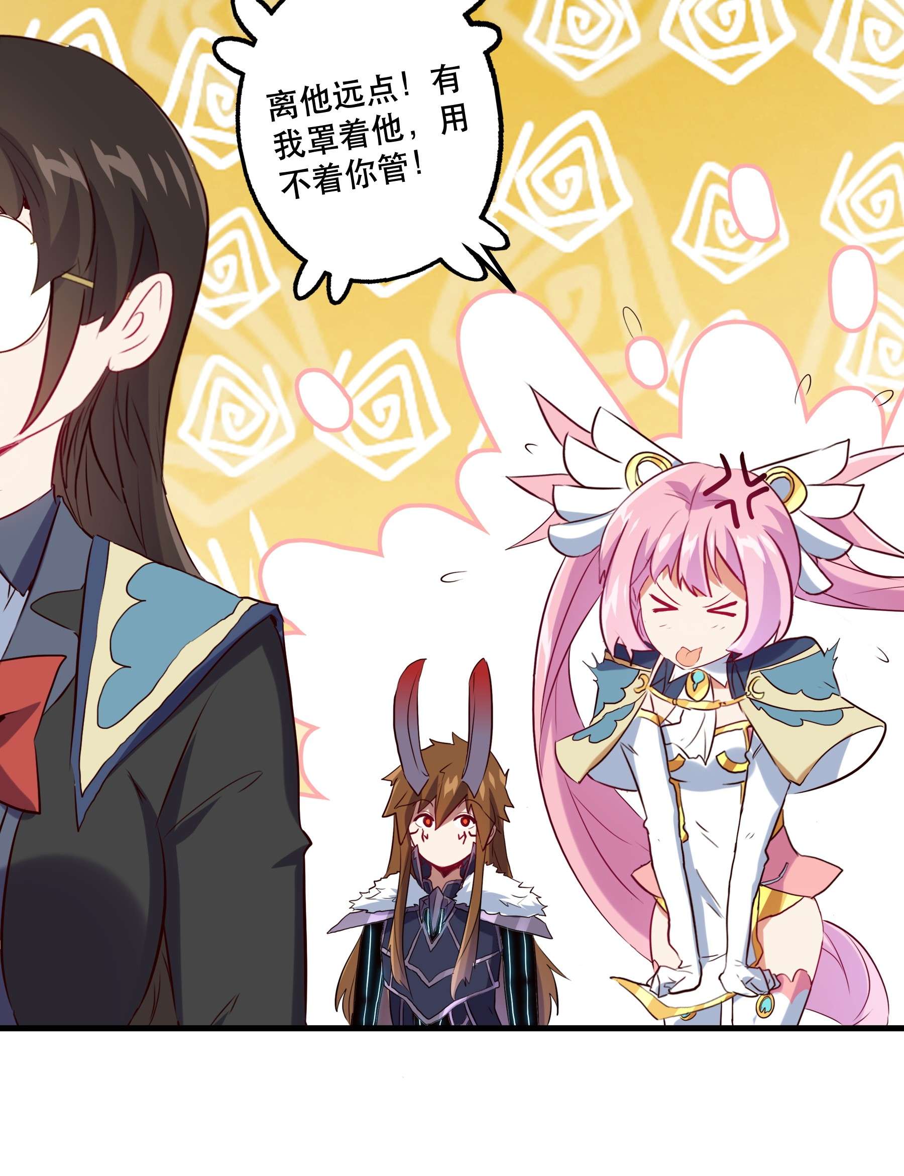 勇者们都想和魔王修炼037 第三轮考验