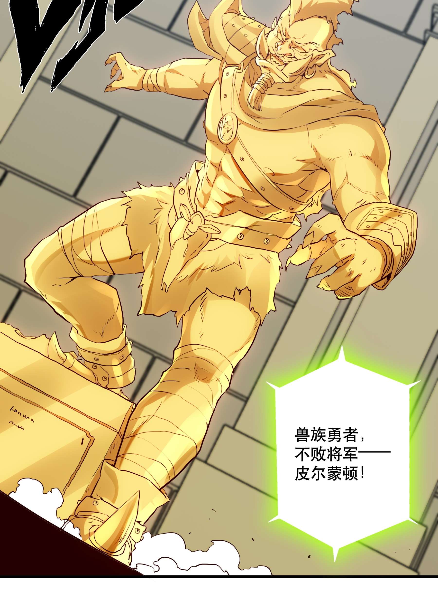 勇者们都想和魔王修炼037 第三轮考验