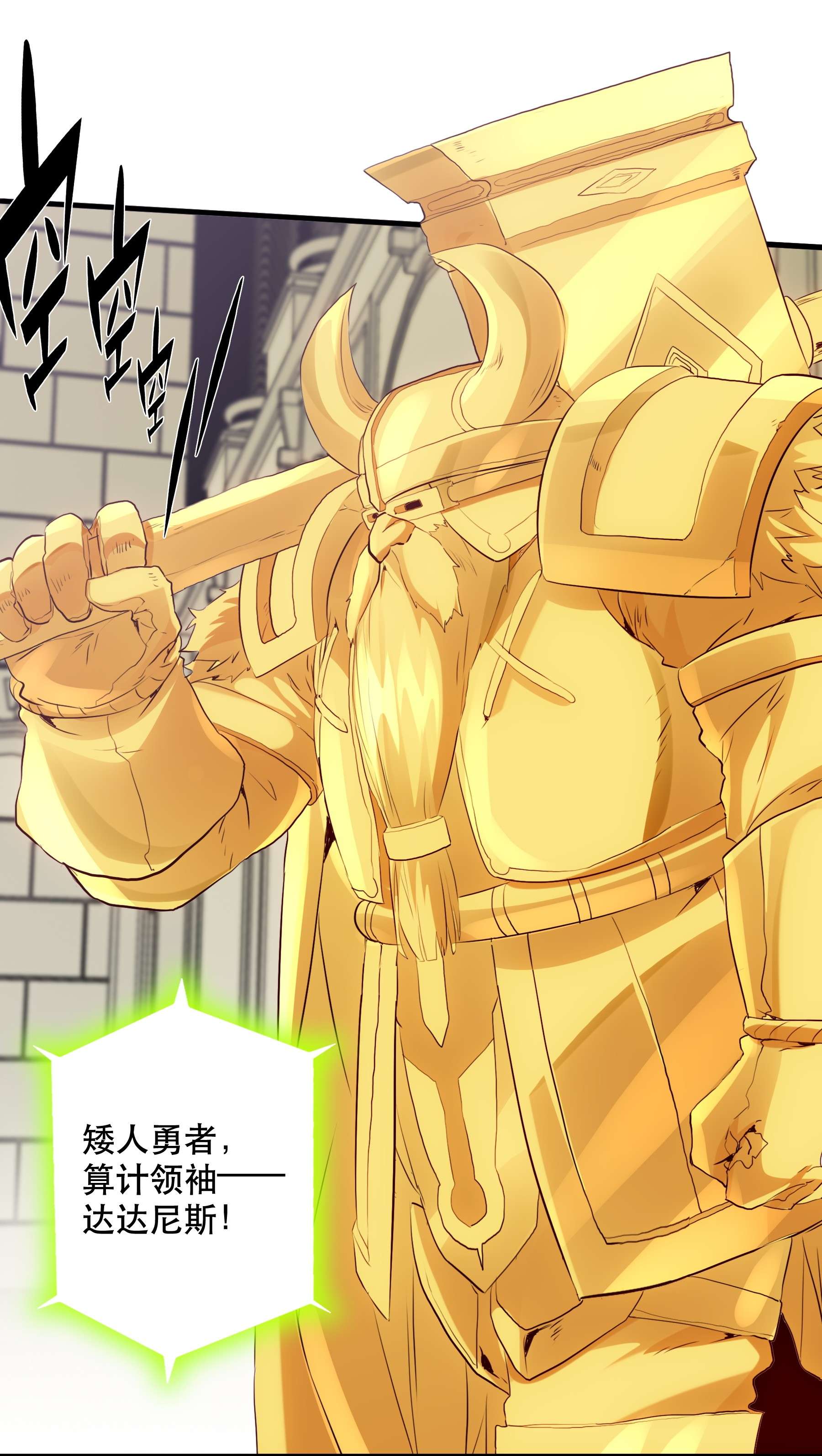 勇者们都想和魔王修炼037 第三轮考验