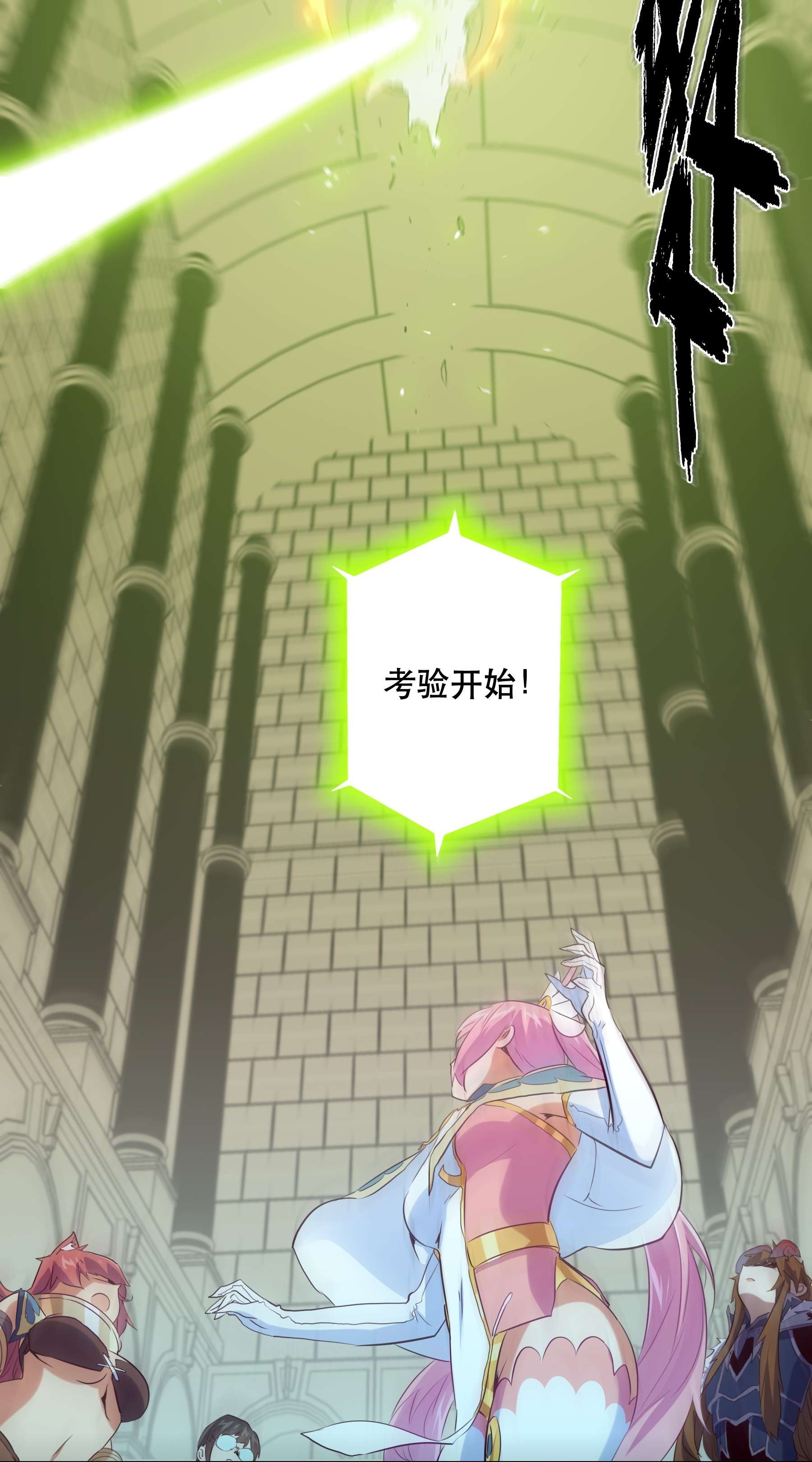 勇者们都想和魔王修炼037 第三轮考验